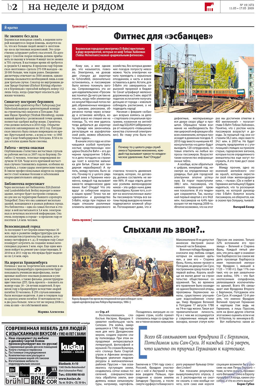 Redakzija Berlin (Zeitung). 2009 Jahr, Ausgabe 19, Seite 30
