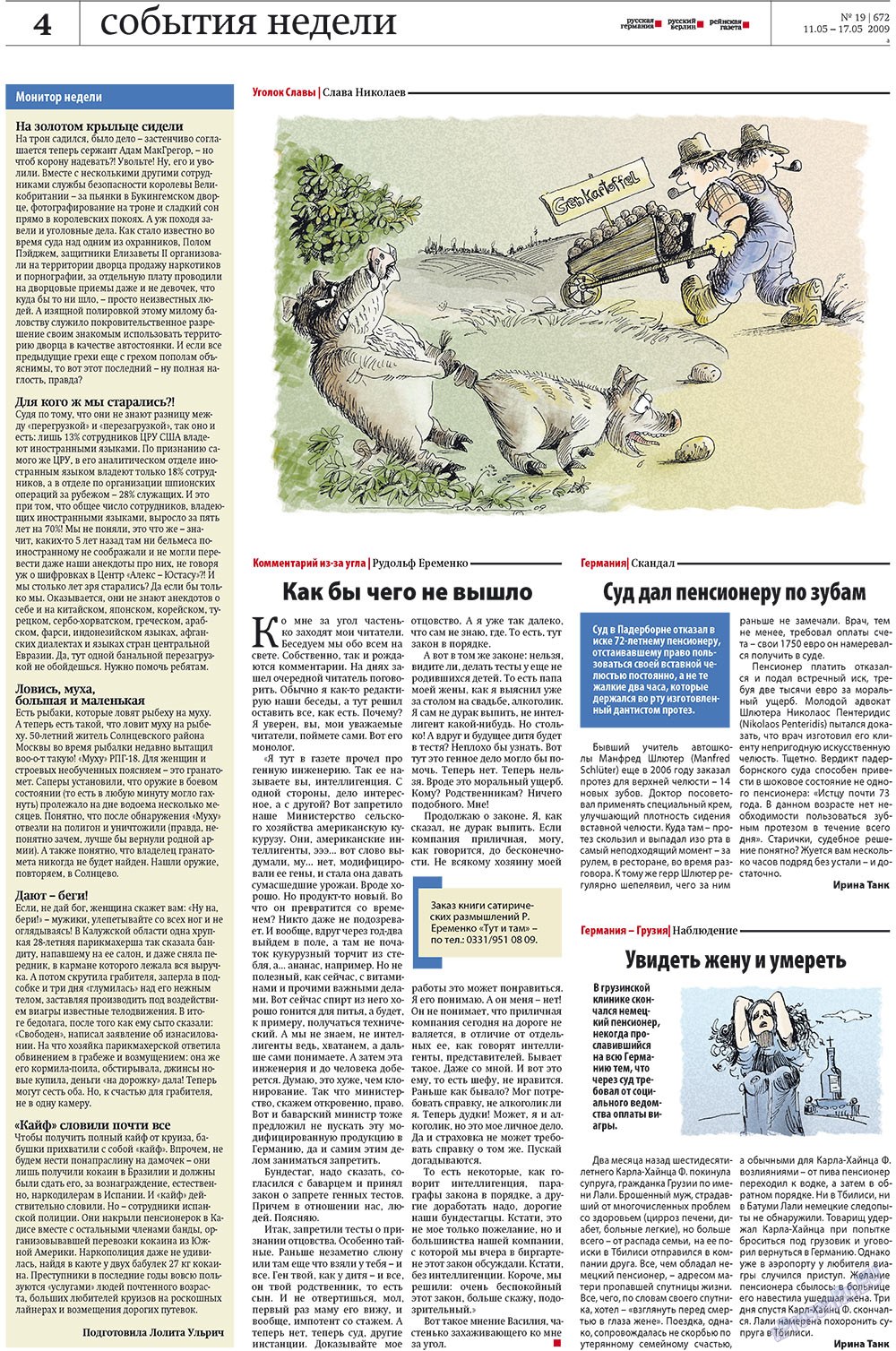 Redakzija Berlin (Zeitung). 2009 Jahr, Ausgabe 19, Seite 4