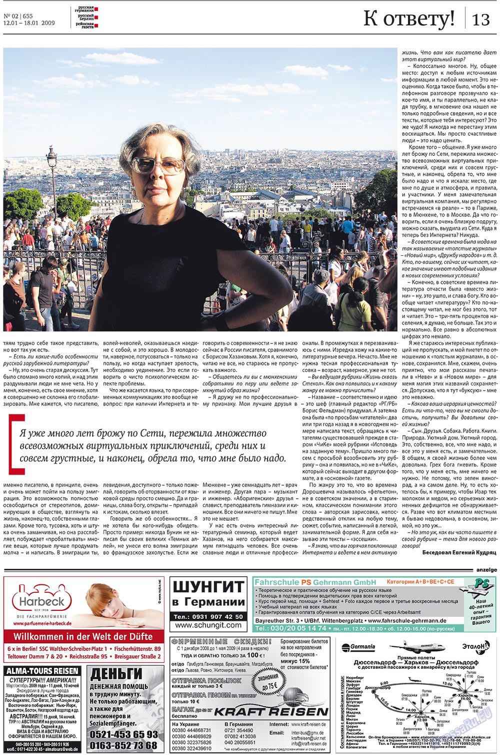 Redakzija Berlin (Zeitung). 2009 Jahr, Ausgabe 2, Seite 13
