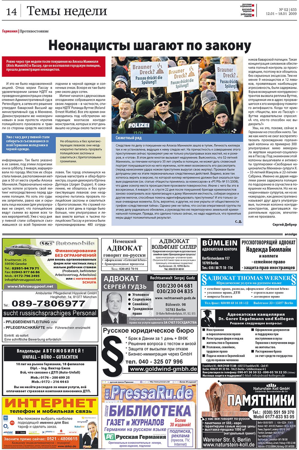 Redakzija Berlin (Zeitung). 2009 Jahr, Ausgabe 2, Seite 14