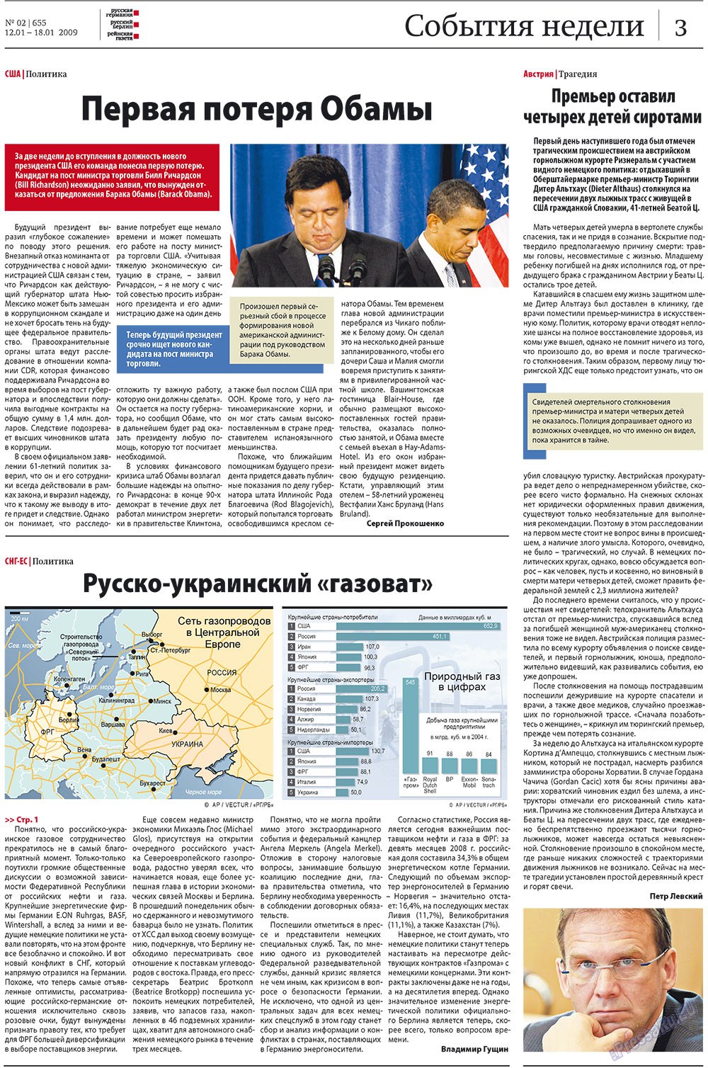 Redakzija Berlin (Zeitung). 2009 Jahr, Ausgabe 2, Seite 3