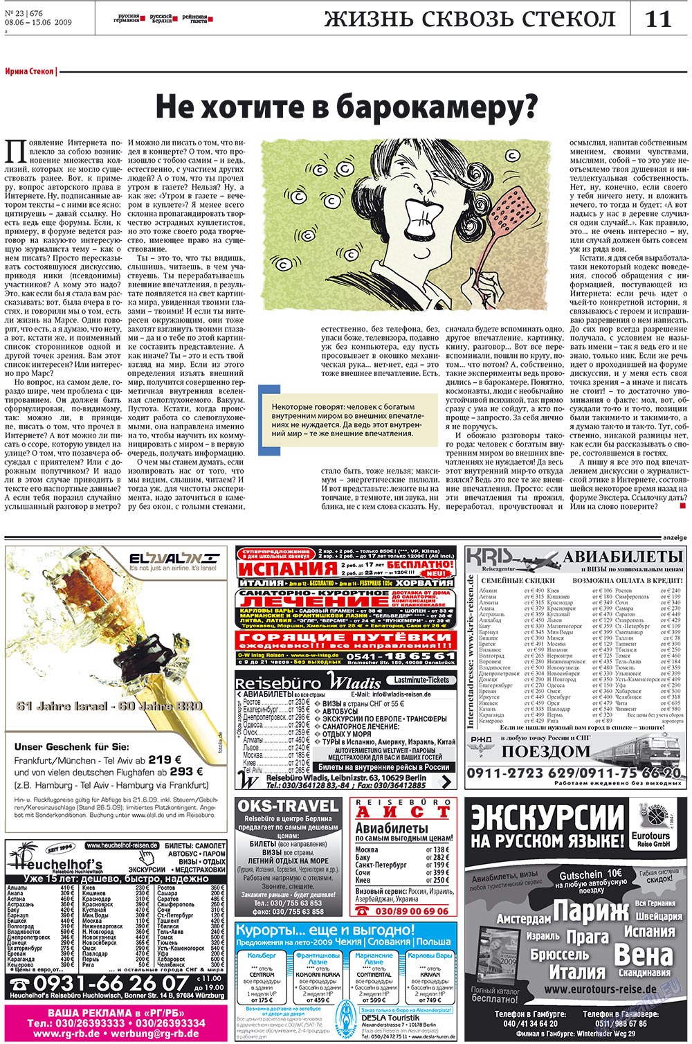 Redakzija Berlin (Zeitung). 2009 Jahr, Ausgabe 23, Seite 11