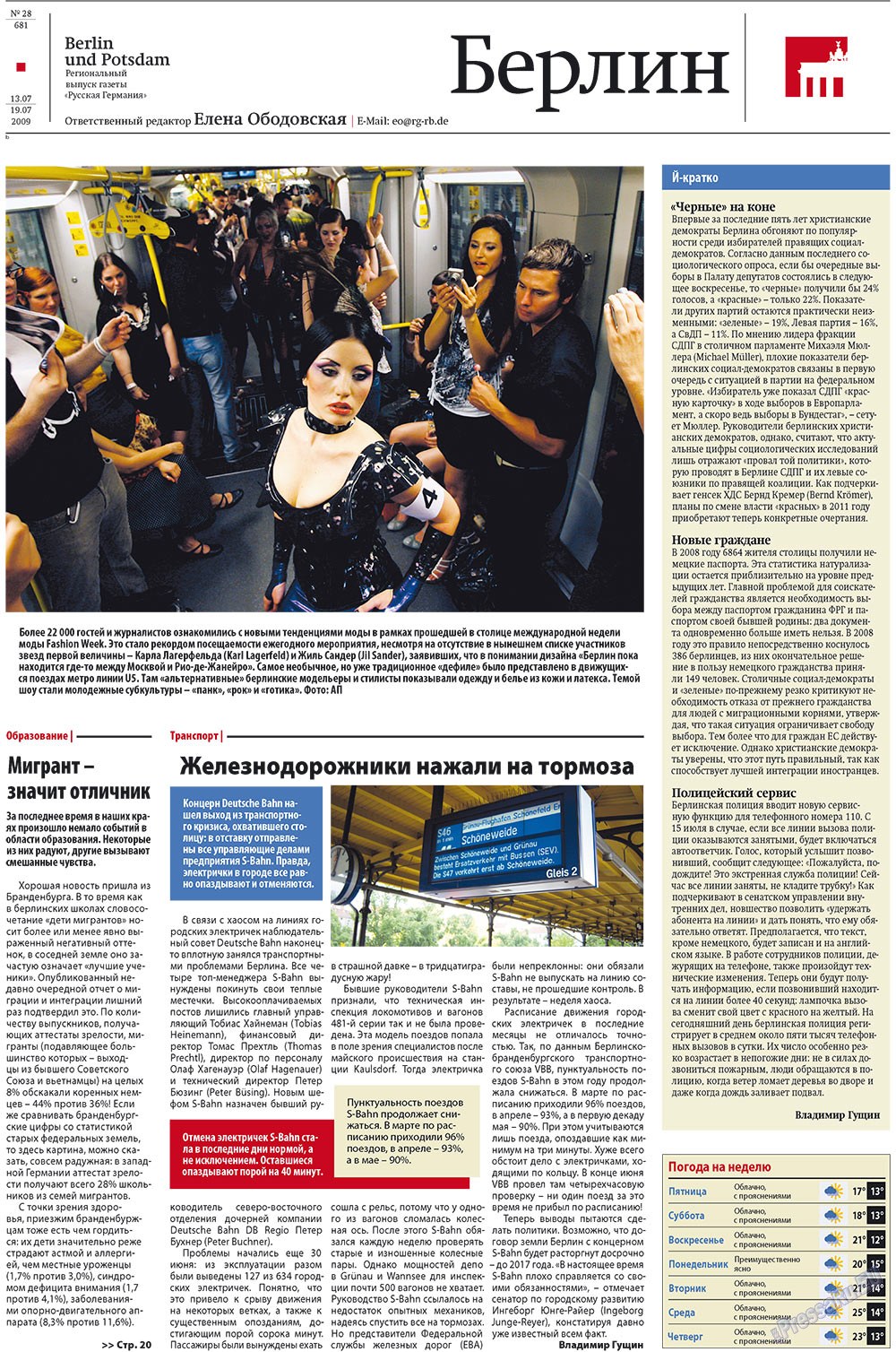 Redakzija Berlin (Zeitung). 2009 Jahr, Ausgabe 28, Seite 19