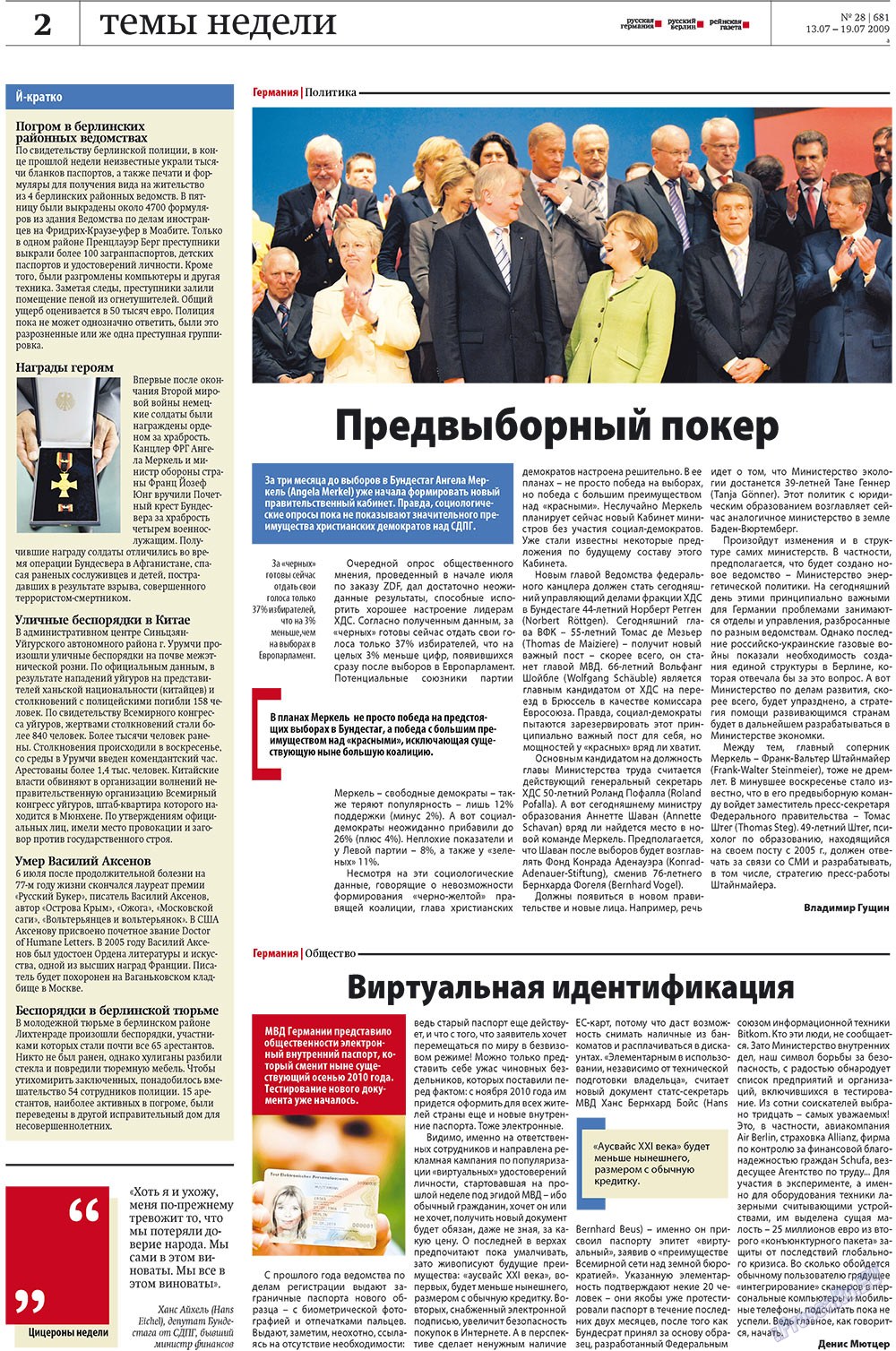 Redakzija Berlin (Zeitung). 2009 Jahr, Ausgabe 28, Seite 2