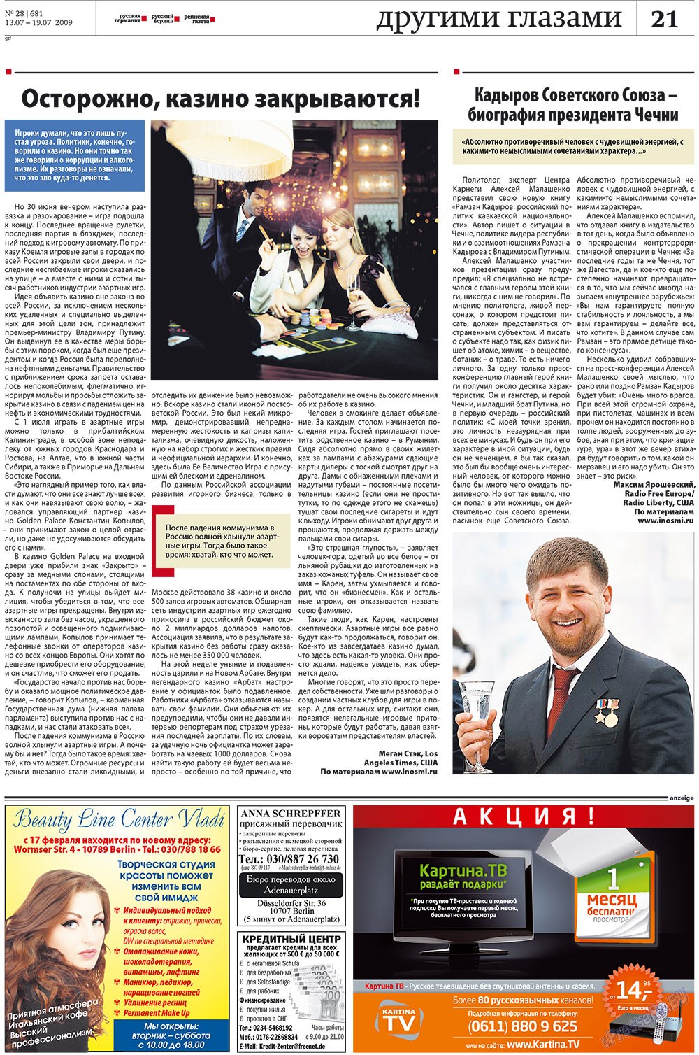 Redakzija Berlin (Zeitung). 2009 Jahr, Ausgabe 28, Seite 21