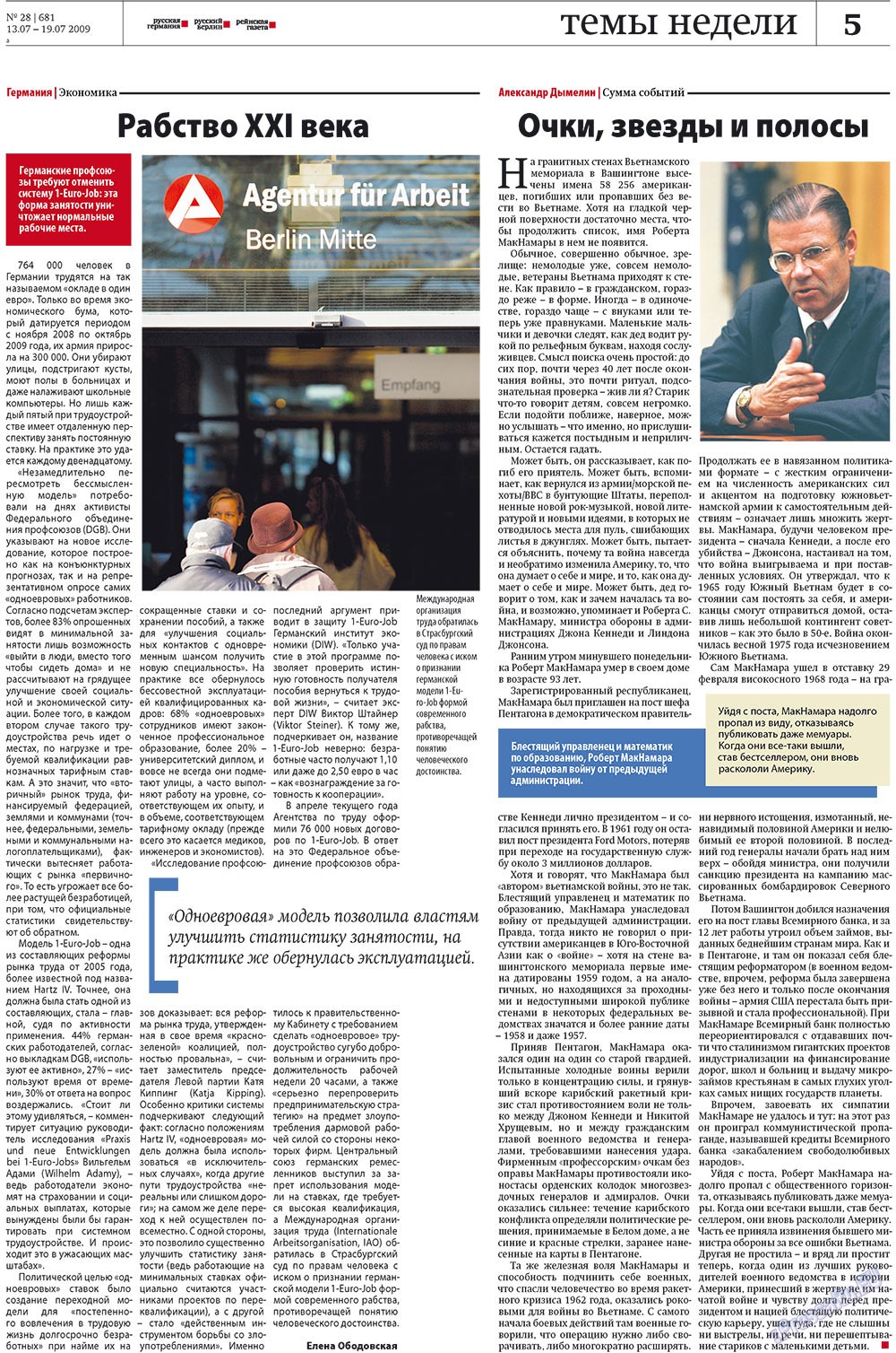 Redakzija Berlin (Zeitung). 2009 Jahr, Ausgabe 28, Seite 5