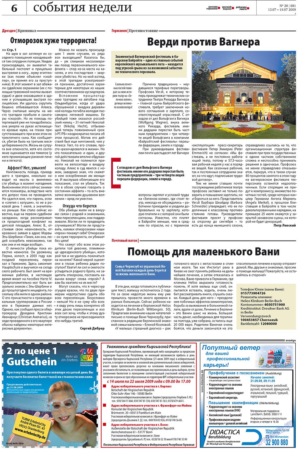 Redakzija Berlin (Zeitung). 2009 Jahr, Ausgabe 28, Seite 6