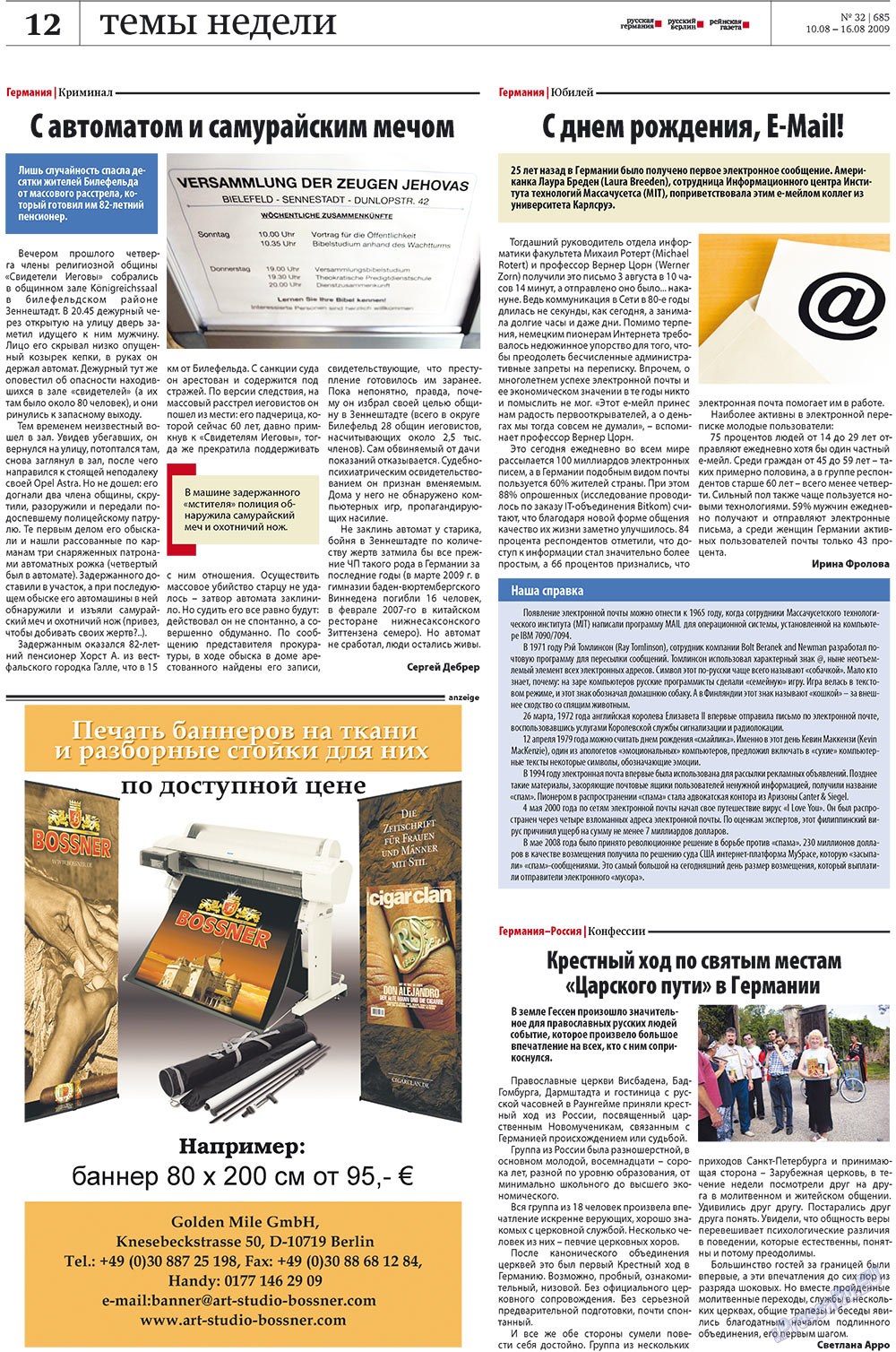 Redakzija Berlin (Zeitung). 2009 Jahr, Ausgabe 32, Seite 12