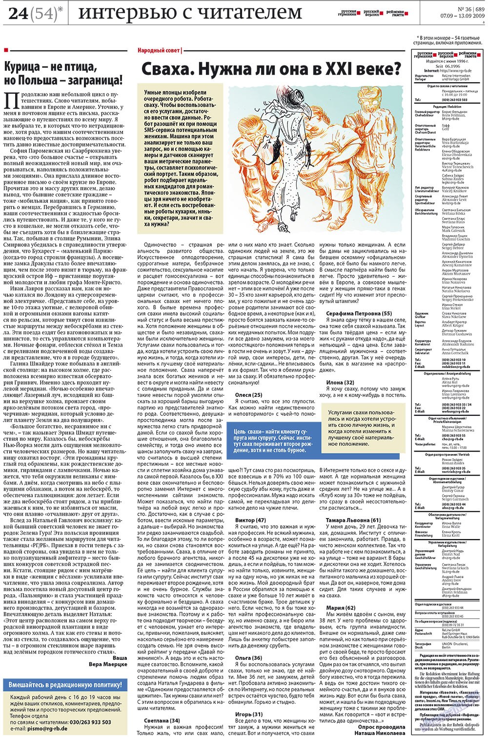Redakzija Berlin (Zeitung). 2009 Jahr, Ausgabe 36, Seite 24