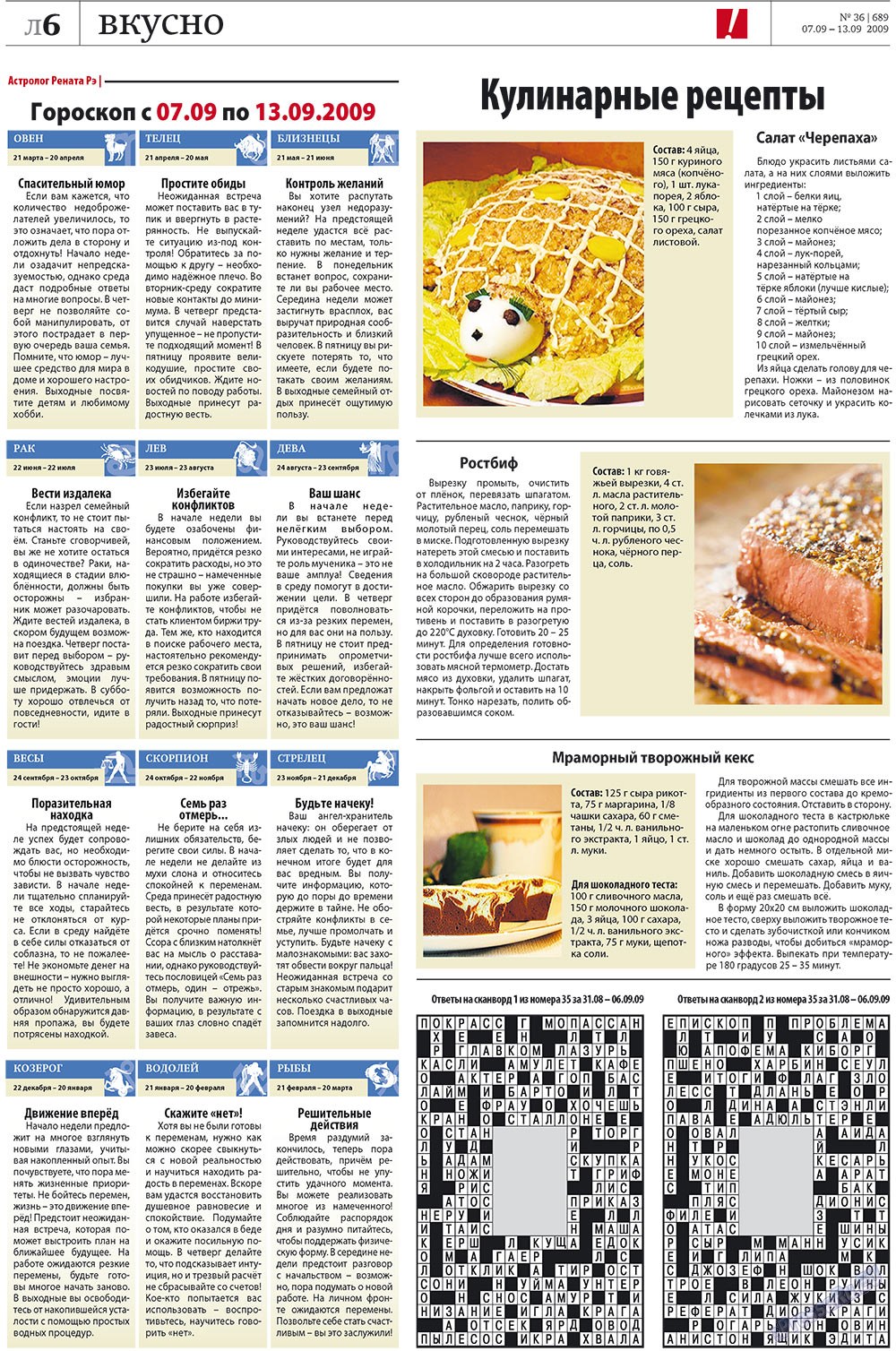 Redakzija Berlin (Zeitung). 2009 Jahr, Ausgabe 36, Seite 30