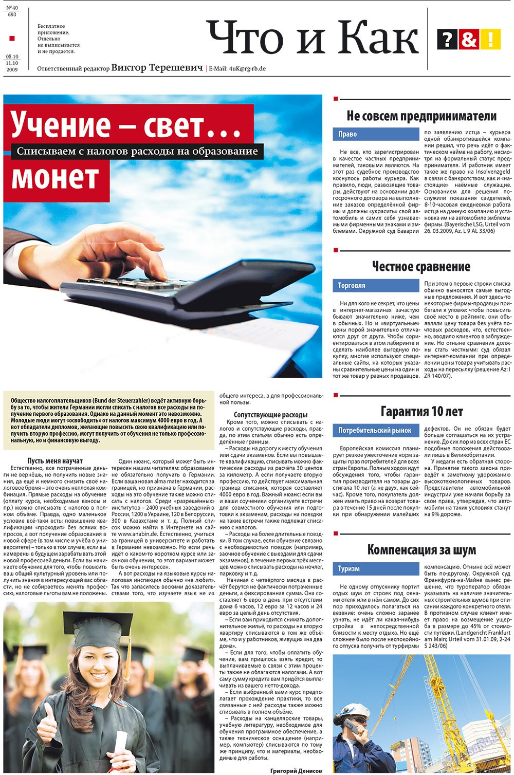 Redakzija Berlin (Zeitung). 2009 Jahr, Ausgabe 40, Seite 31