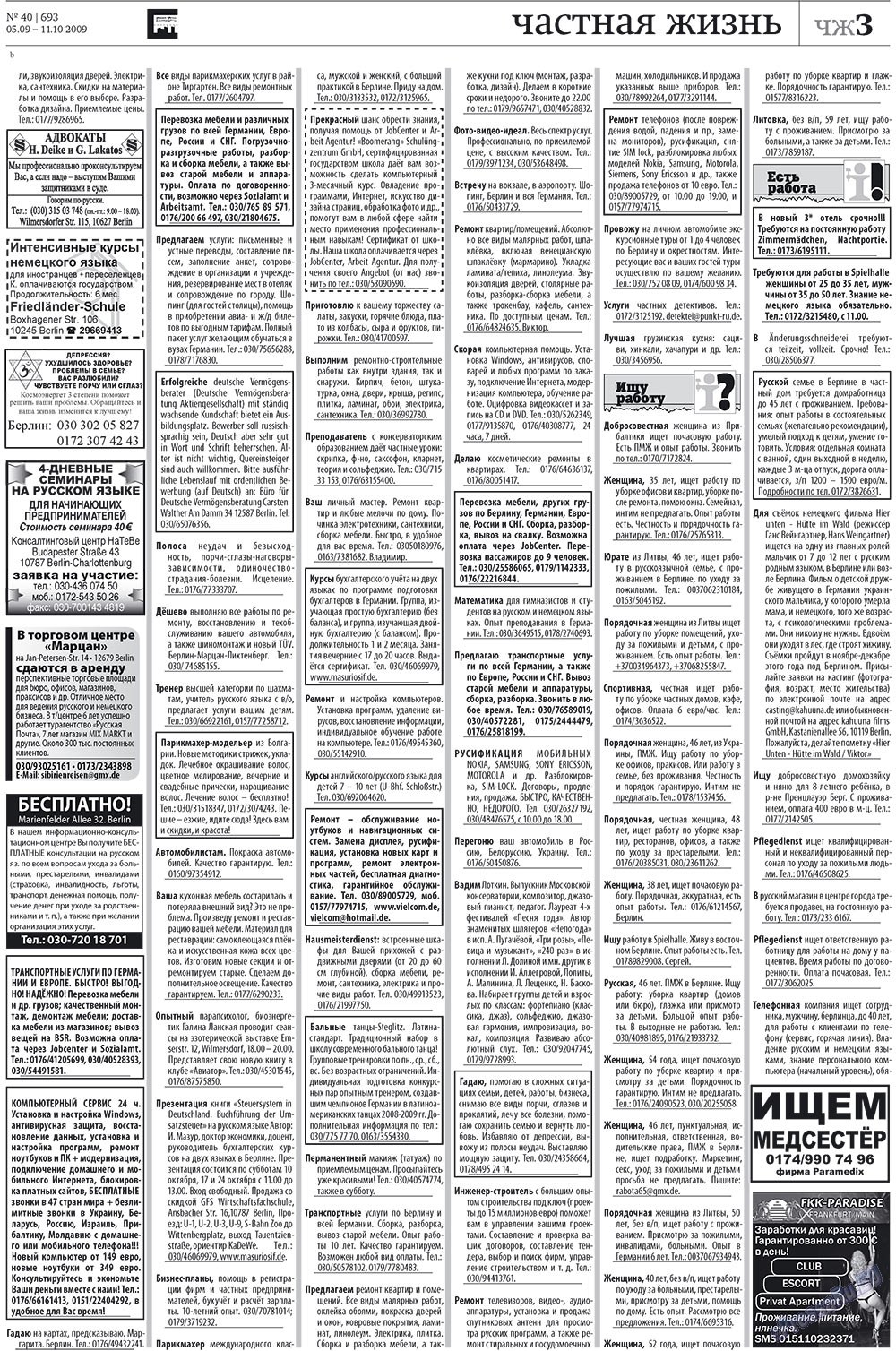 Redakzija Berlin (Zeitung). 2009 Jahr, Ausgabe 40, Seite 37