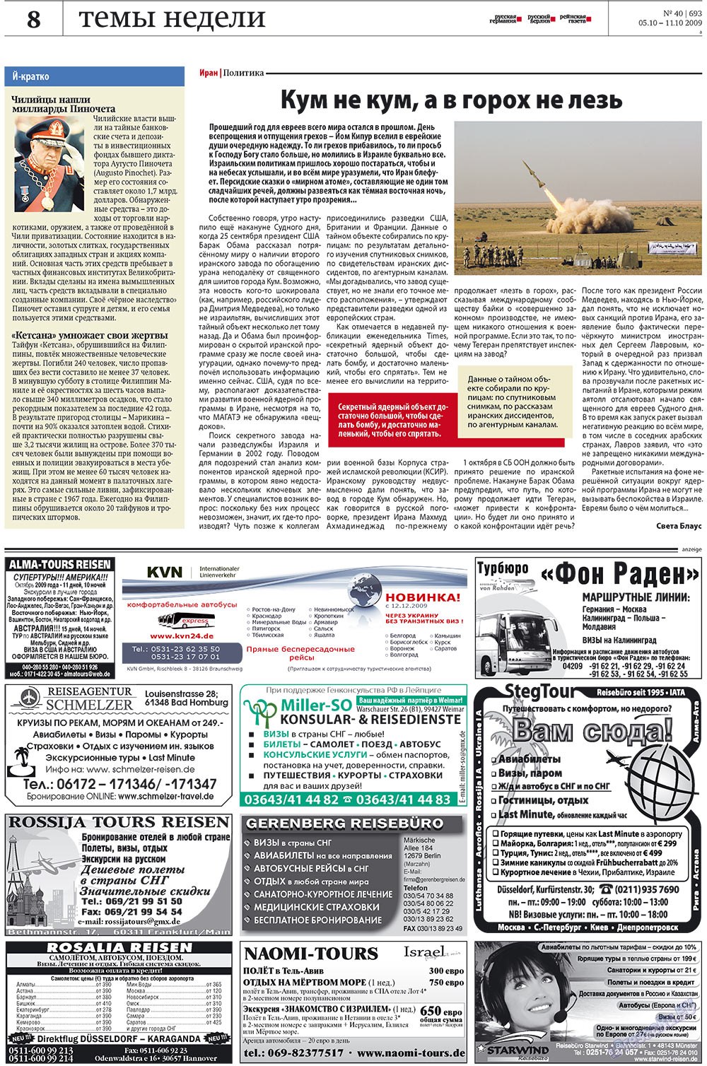 Redakzija Berlin (Zeitung). 2009 Jahr, Ausgabe 40, Seite 8