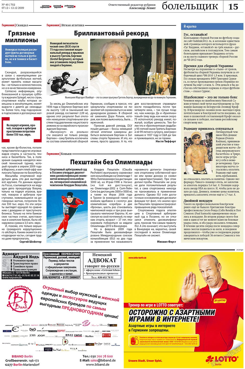 Redakzija Berlin (Zeitung). 2009 Jahr, Ausgabe 49, Seite 15