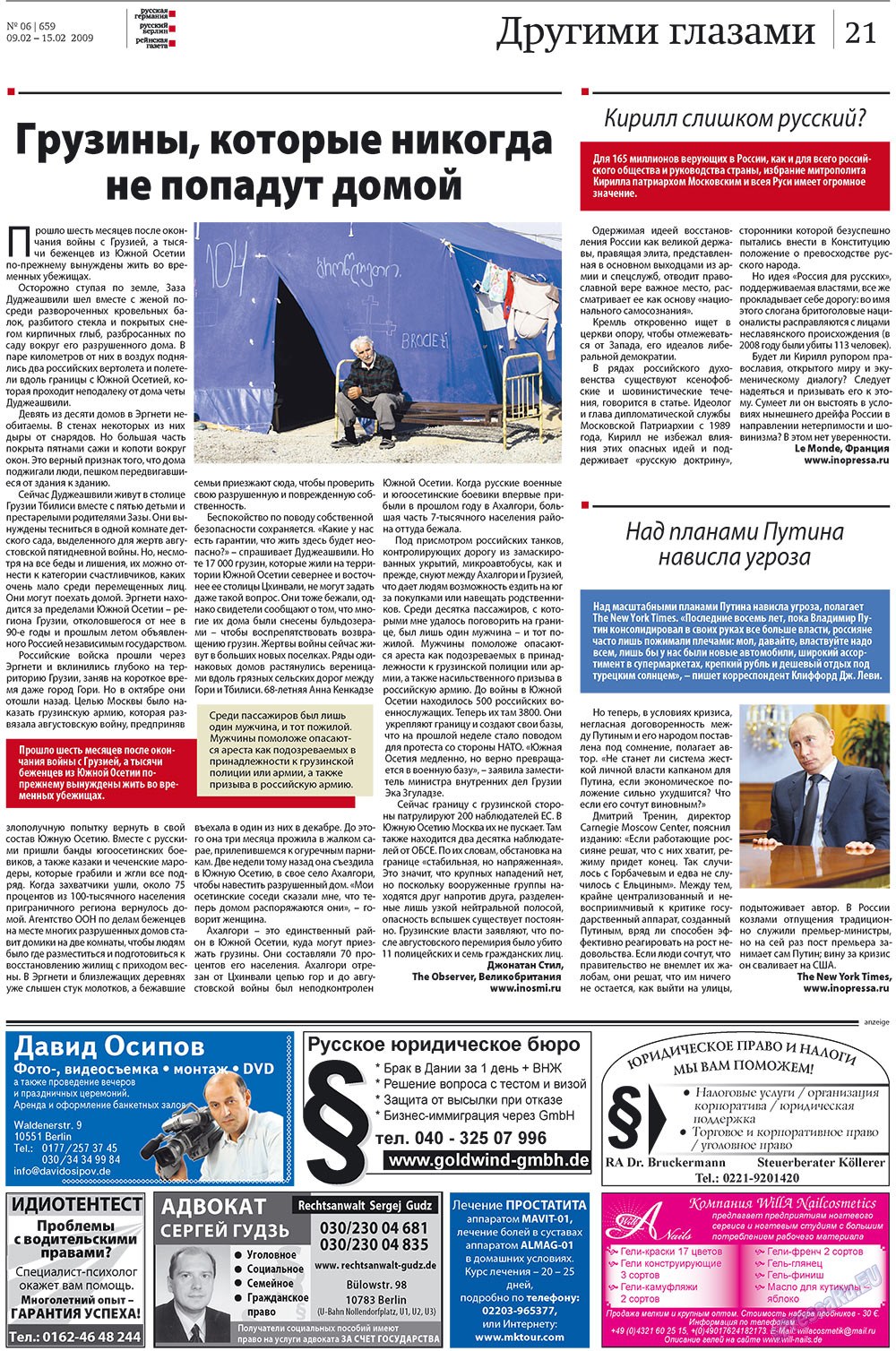 Redakzija Berlin (Zeitung). 2009 Jahr, Ausgabe 6, Seite 21