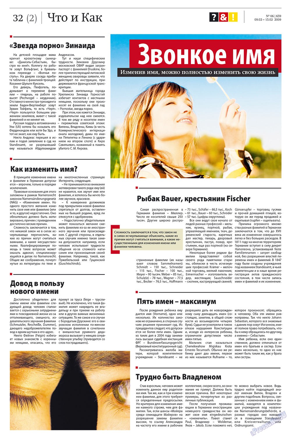 Redakzija Berlin (Zeitung). 2009 Jahr, Ausgabe 6, Seite 36