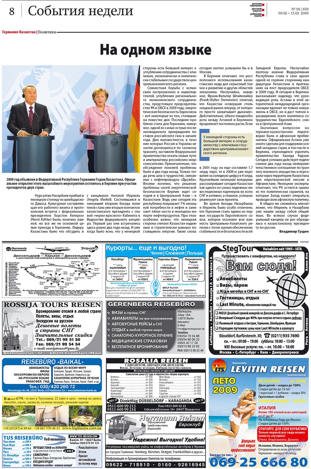 Redakzija Berlin (Zeitung). 2009 Jahr, Ausgabe 6, Seite 8