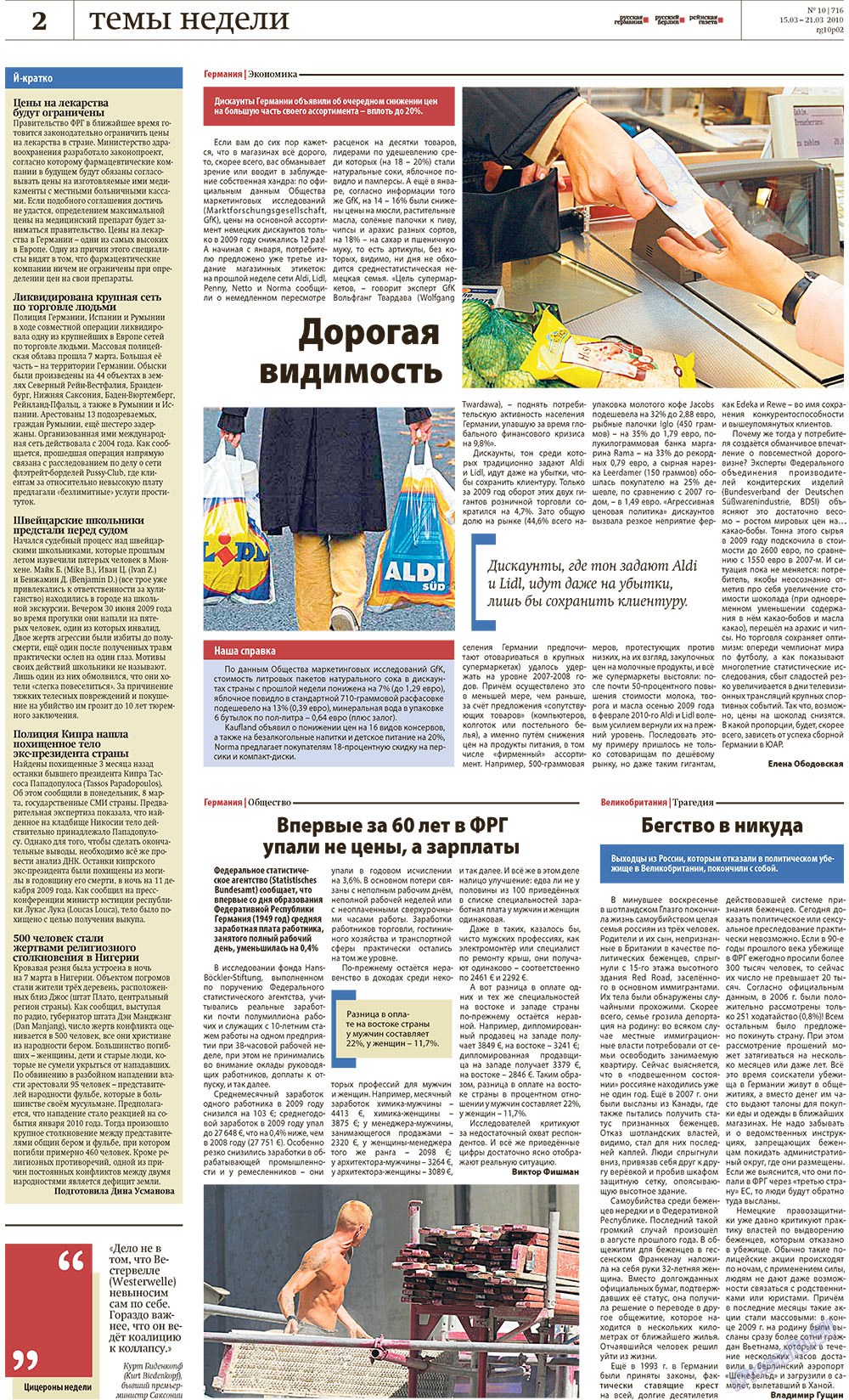 Redakzija Berlin (Zeitung). 2010 Jahr, Ausgabe 10, Seite 2