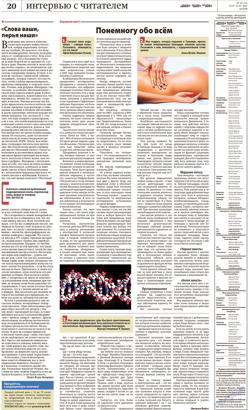 Redakzija Berlin (Zeitung). 2010 Jahr, Ausgabe 10, Seite 20