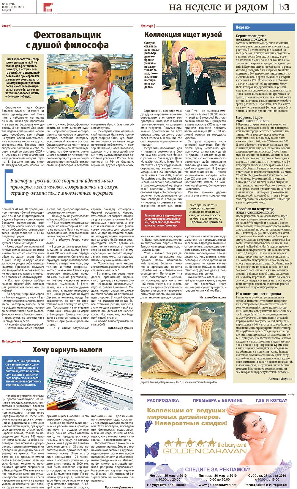 Redakzija Berlin (Zeitung). 2010 Jahr, Ausgabe 10, Seite 23