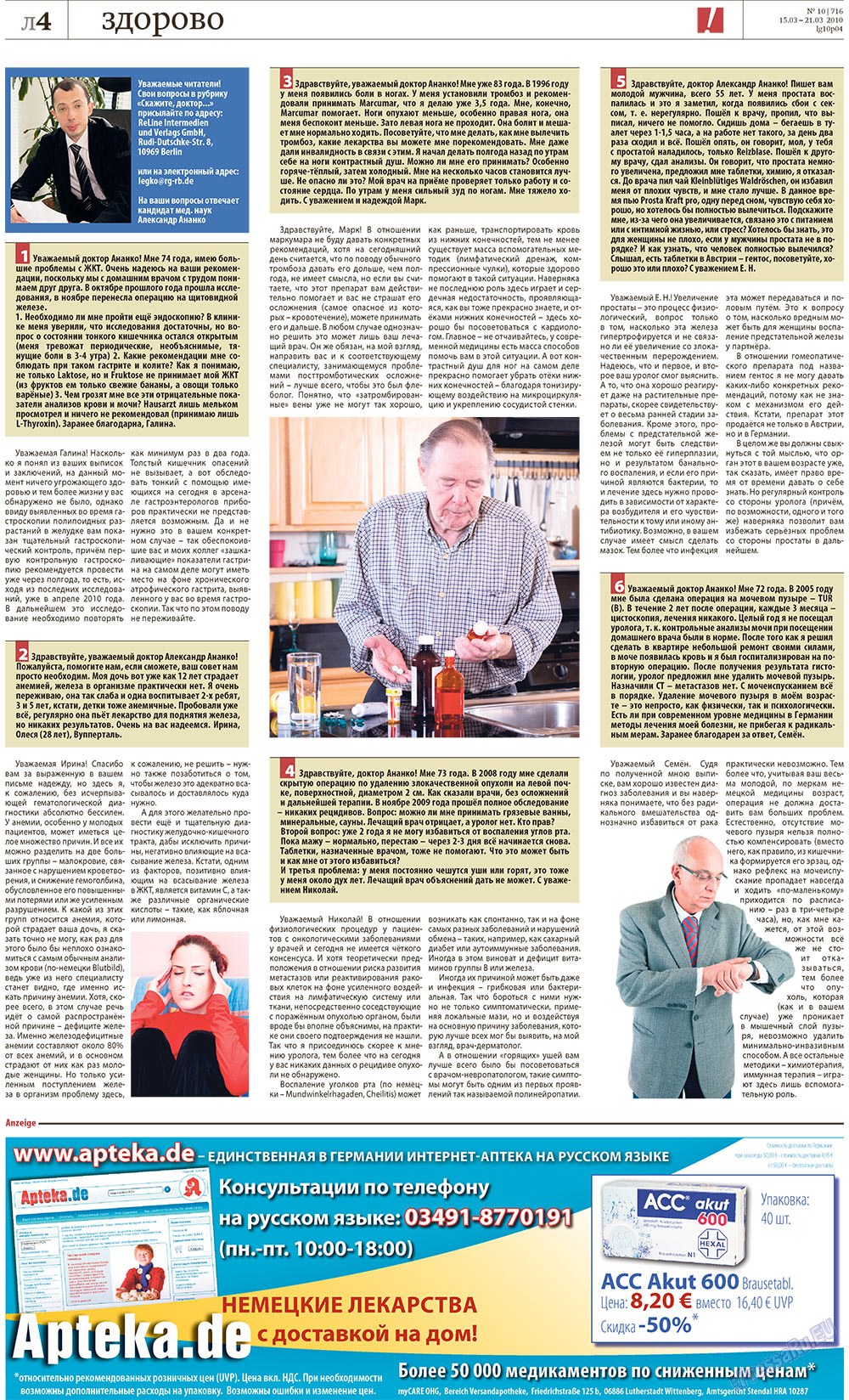 Redakzija Berlin (Zeitung). 2010 Jahr, Ausgabe 10, Seite 28