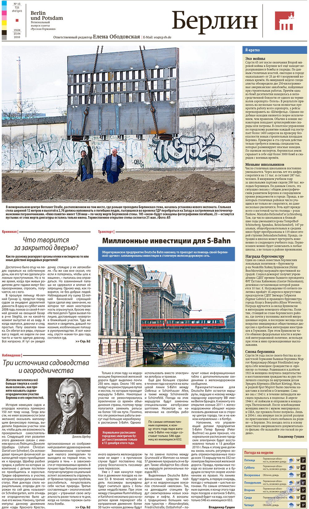 Redakzija Berlin (Zeitung). 2010 Jahr, Ausgabe 15, Seite 21