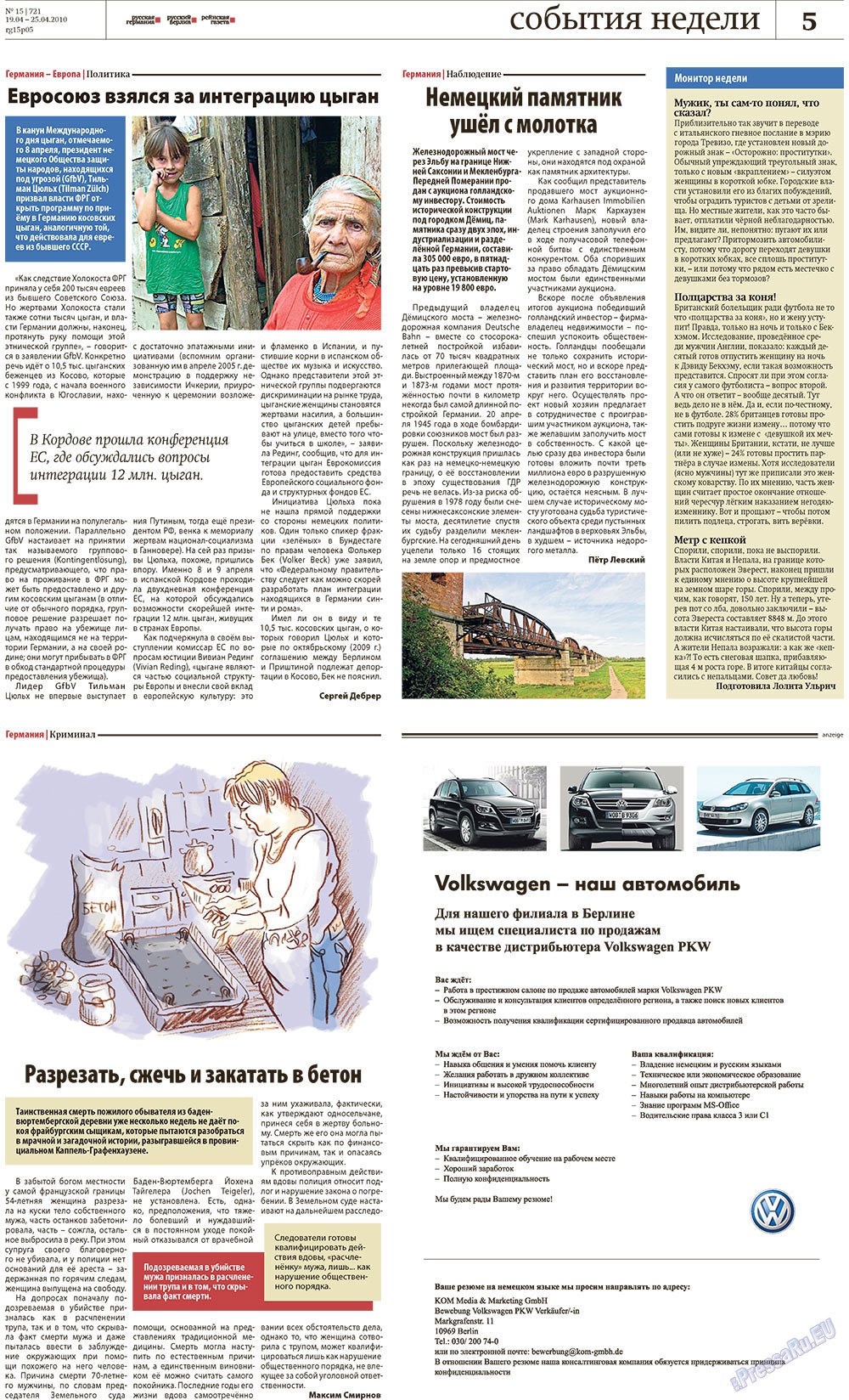 Redakzija Berlin (Zeitung). 2010 Jahr, Ausgabe 15, Seite 5