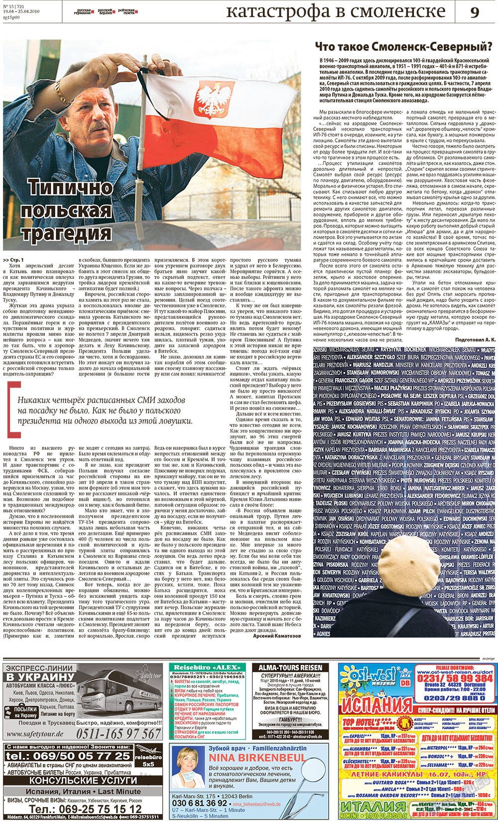 Redakzija Berlin (Zeitung). 2010 Jahr, Ausgabe 15, Seite 9