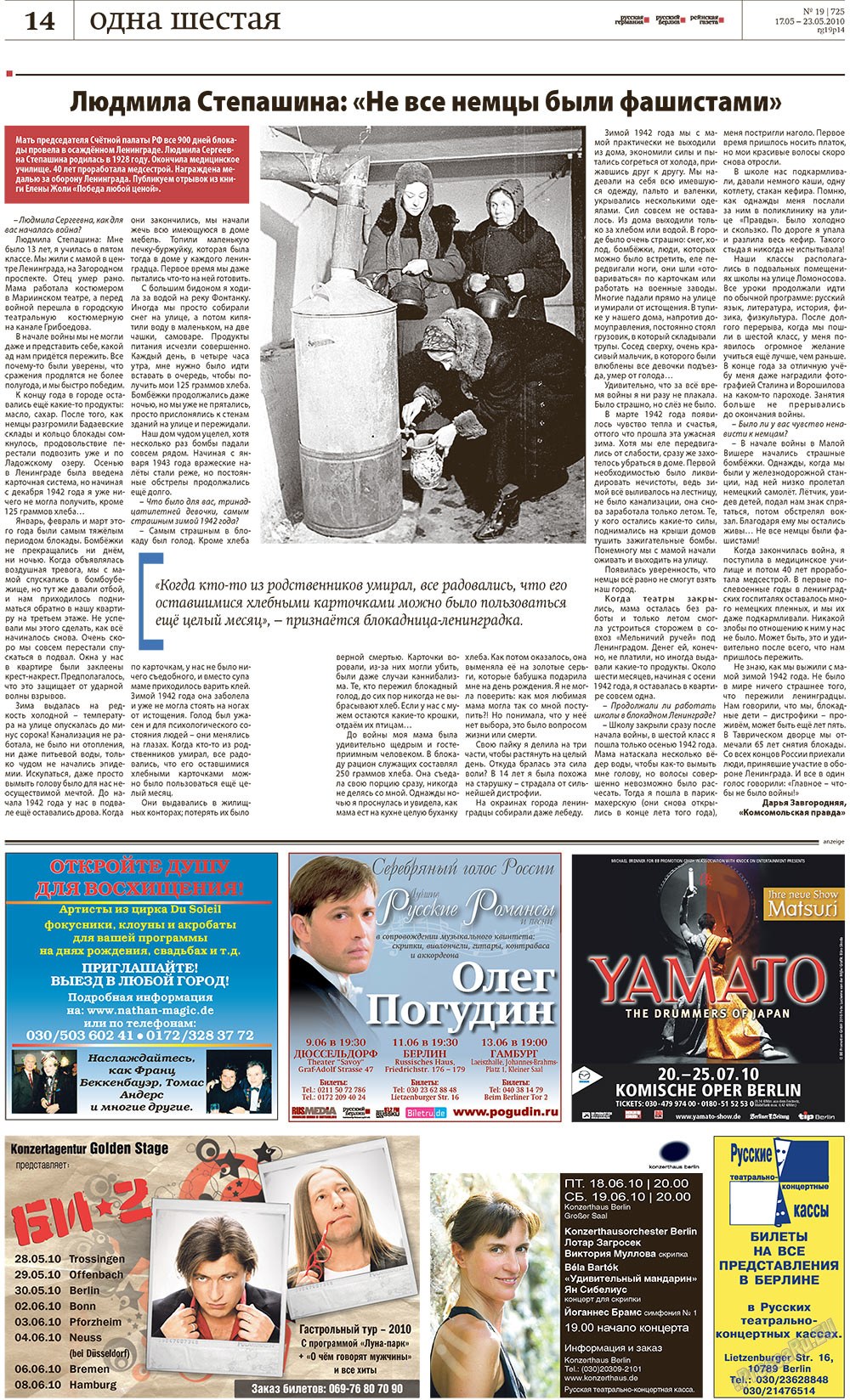 Redakzija Berlin (Zeitung). 2010 Jahr, Ausgabe 19, Seite 14
