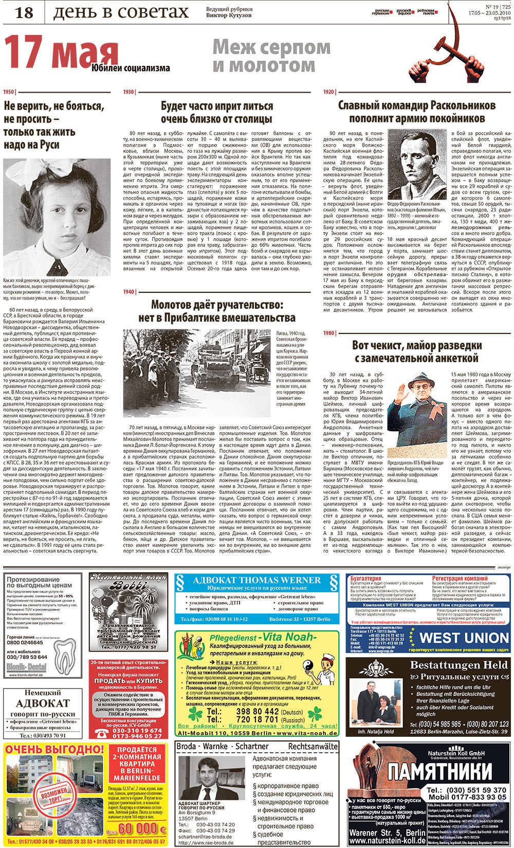 Redakzija Berlin (Zeitung). 2010 Jahr, Ausgabe 19, Seite 18
