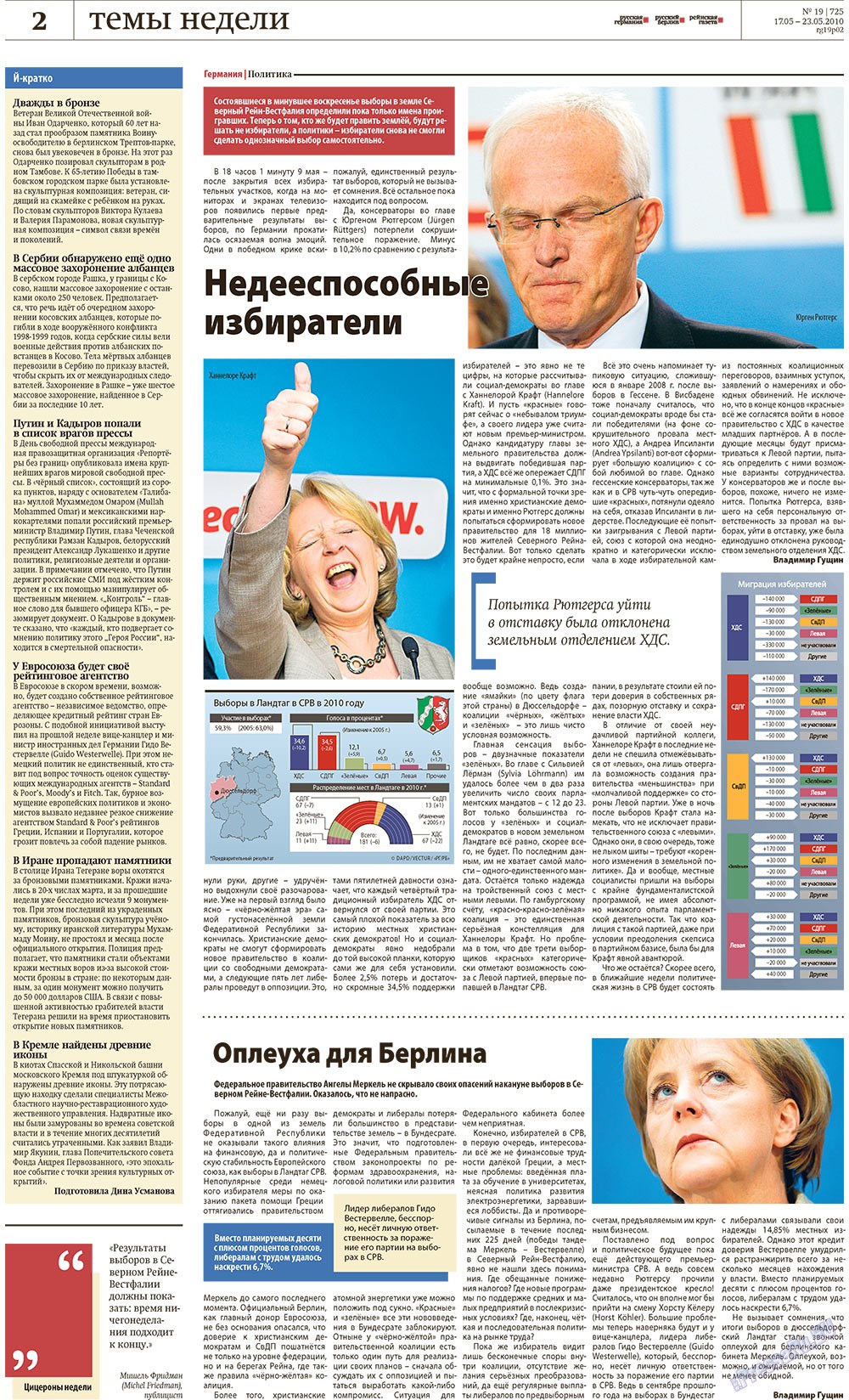 Redakzija Berlin (Zeitung). 2010 Jahr, Ausgabe 19, Seite 2