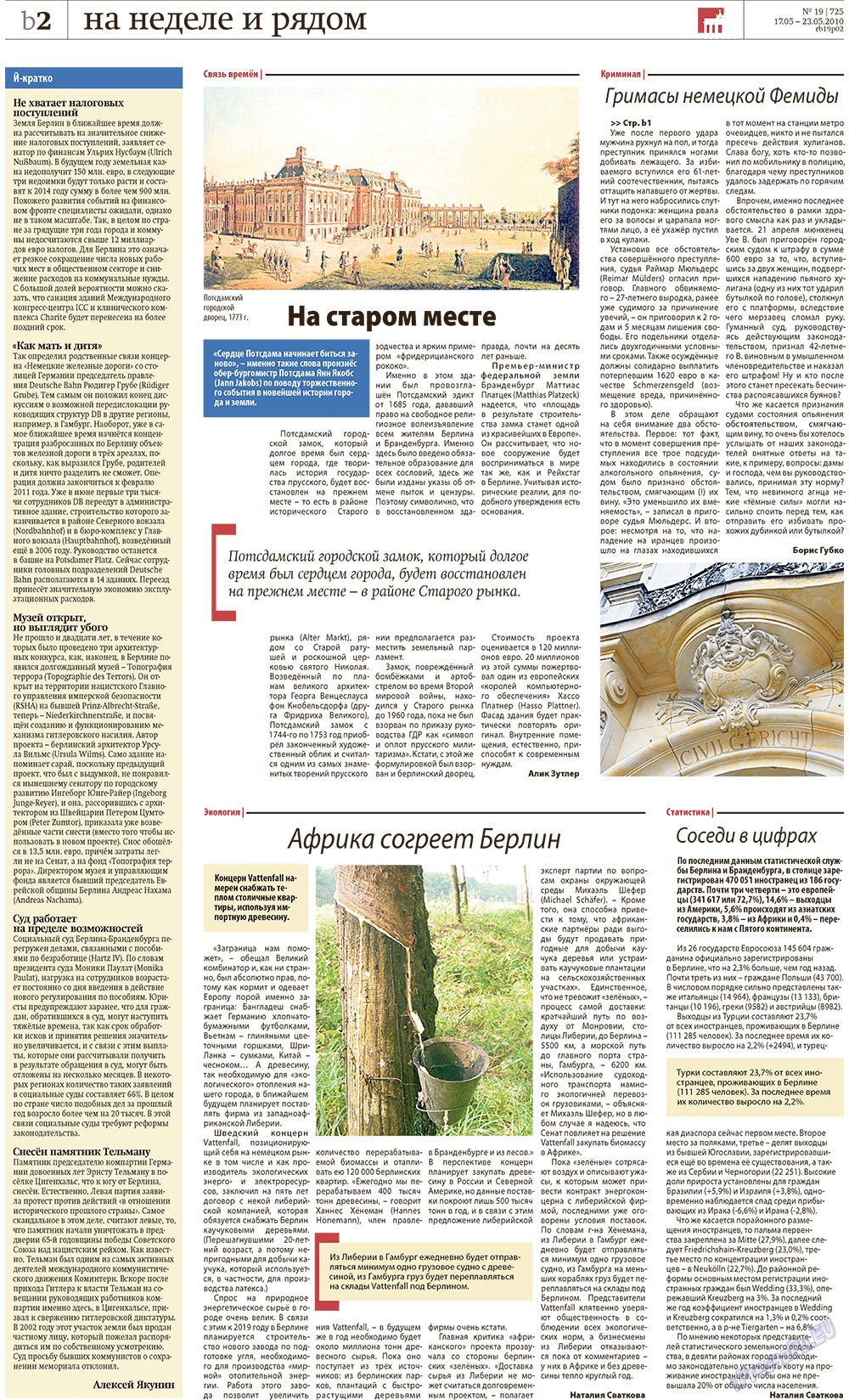 Redakzija Berlin (Zeitung). 2010 Jahr, Ausgabe 19, Seite 22