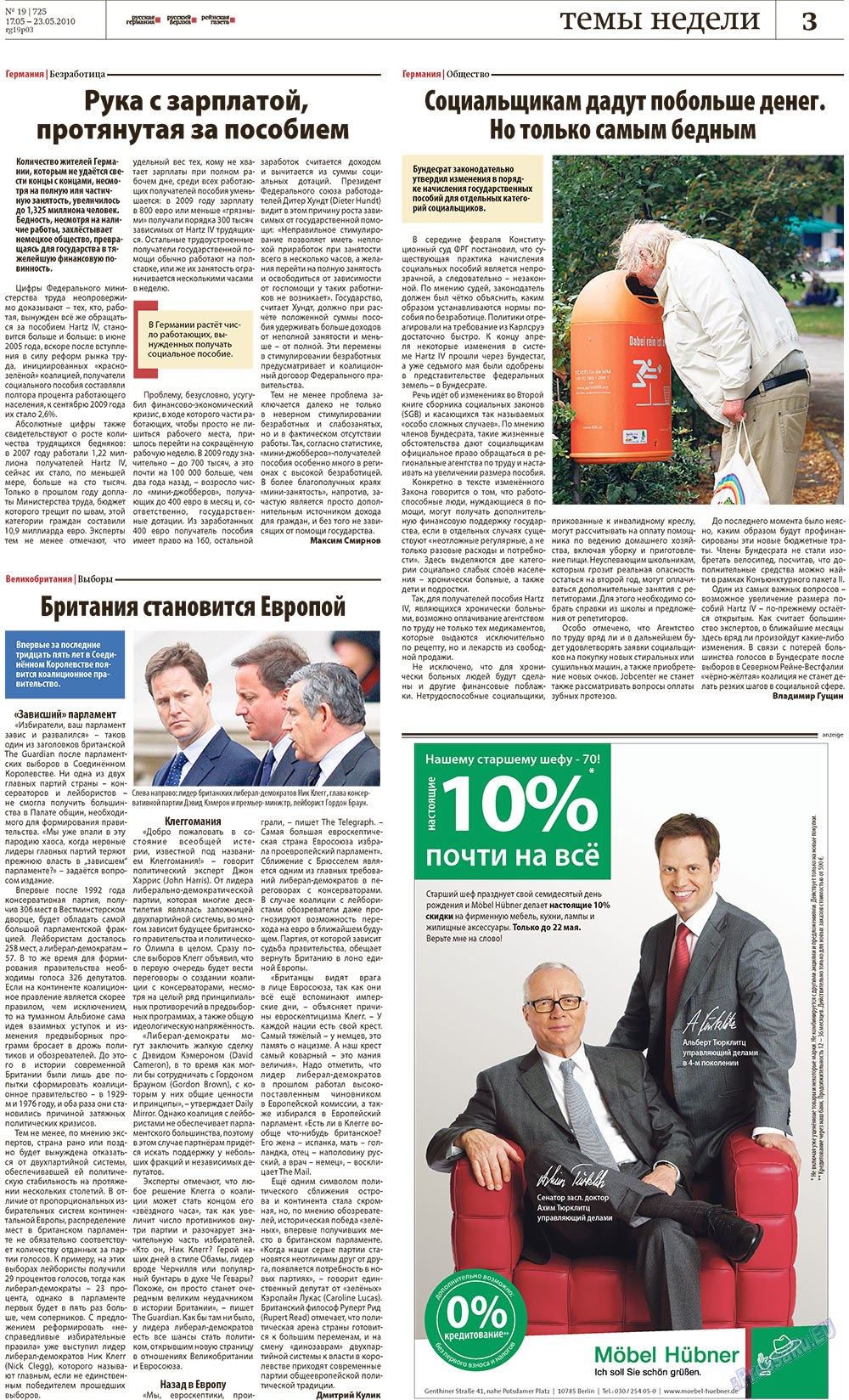 Redakzija Berlin (Zeitung). 2010 Jahr, Ausgabe 19, Seite 3