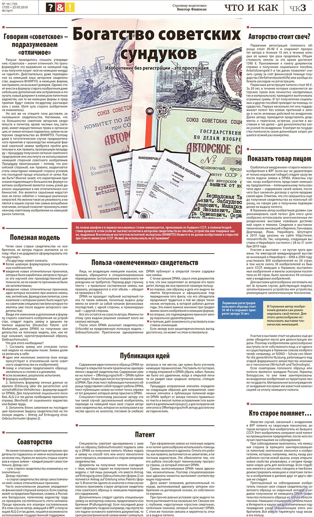 Redakzija Berlin (Zeitung). 2010 Jahr, Ausgabe 19, Seite 31