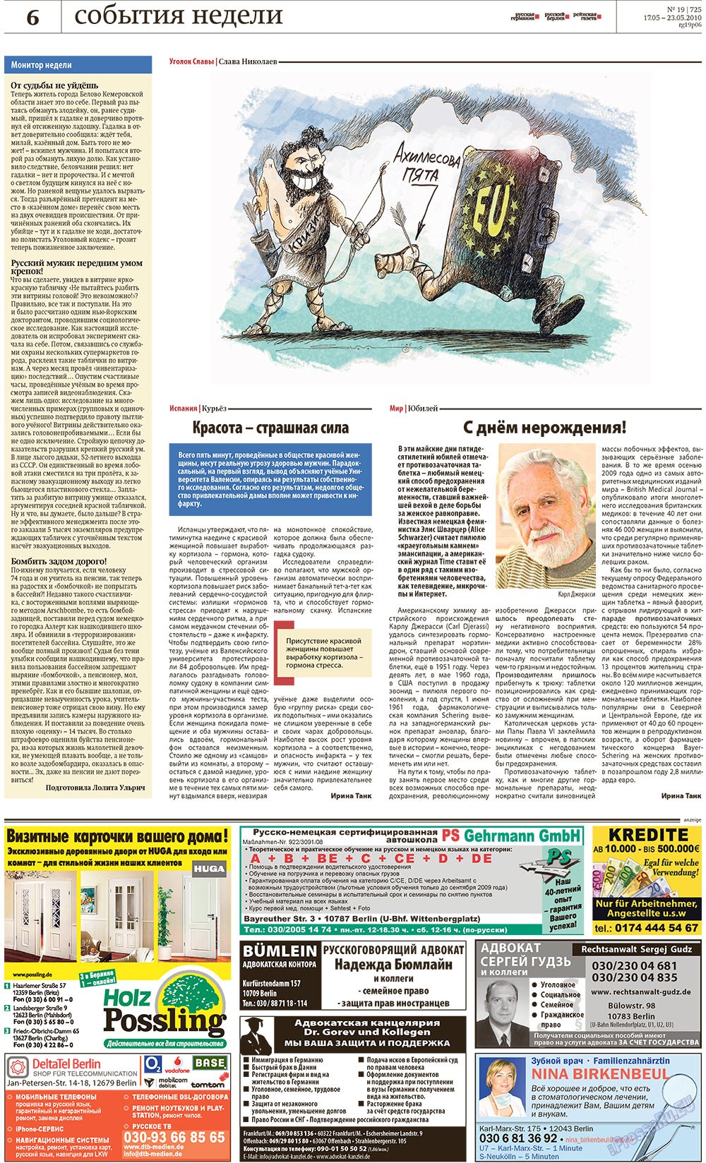Redakzija Berlin (Zeitung). 2010 Jahr, Ausgabe 19, Seite 6