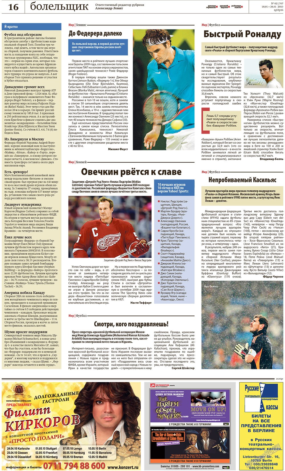 Redakzija Berlin (Zeitung). 2010 Jahr, Ausgabe 2, Seite 16