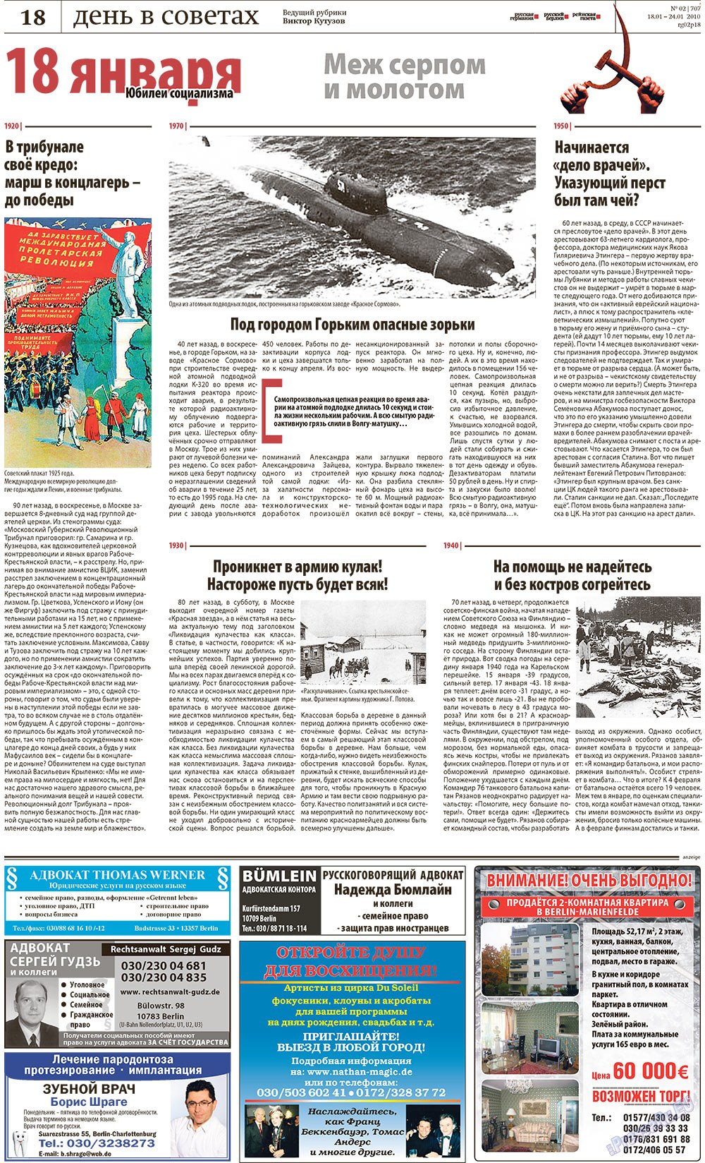 Redakzija Berlin (Zeitung). 2010 Jahr, Ausgabe 2, Seite 18