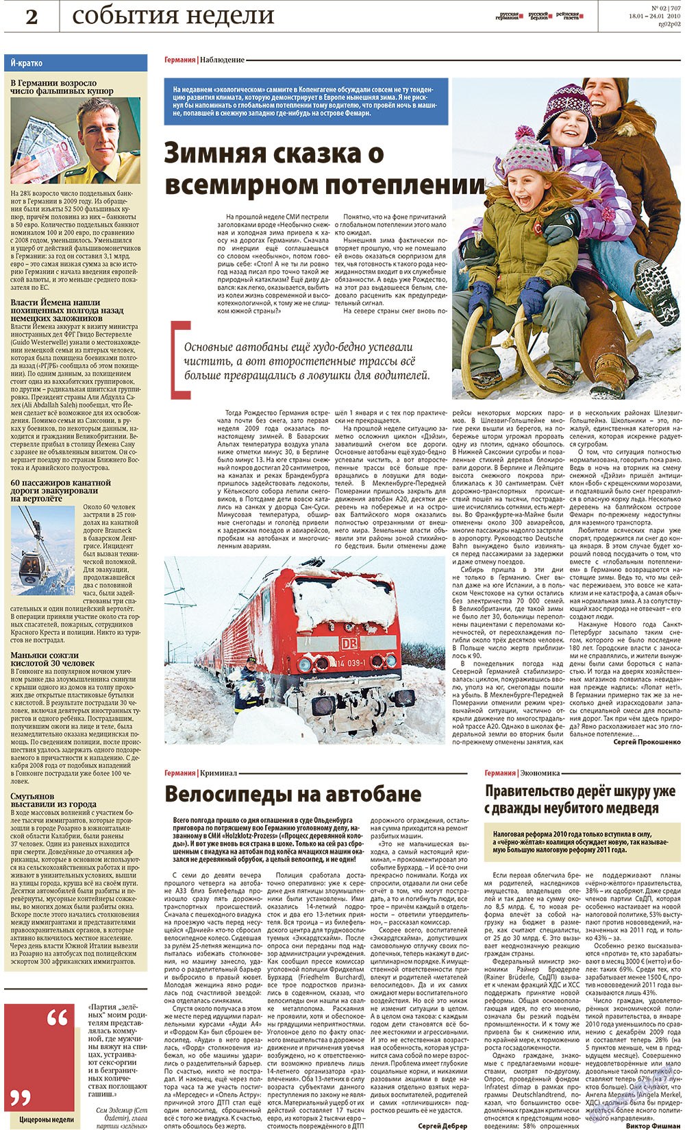 Redakzija Berlin (Zeitung). 2010 Jahr, Ausgabe 2, Seite 2