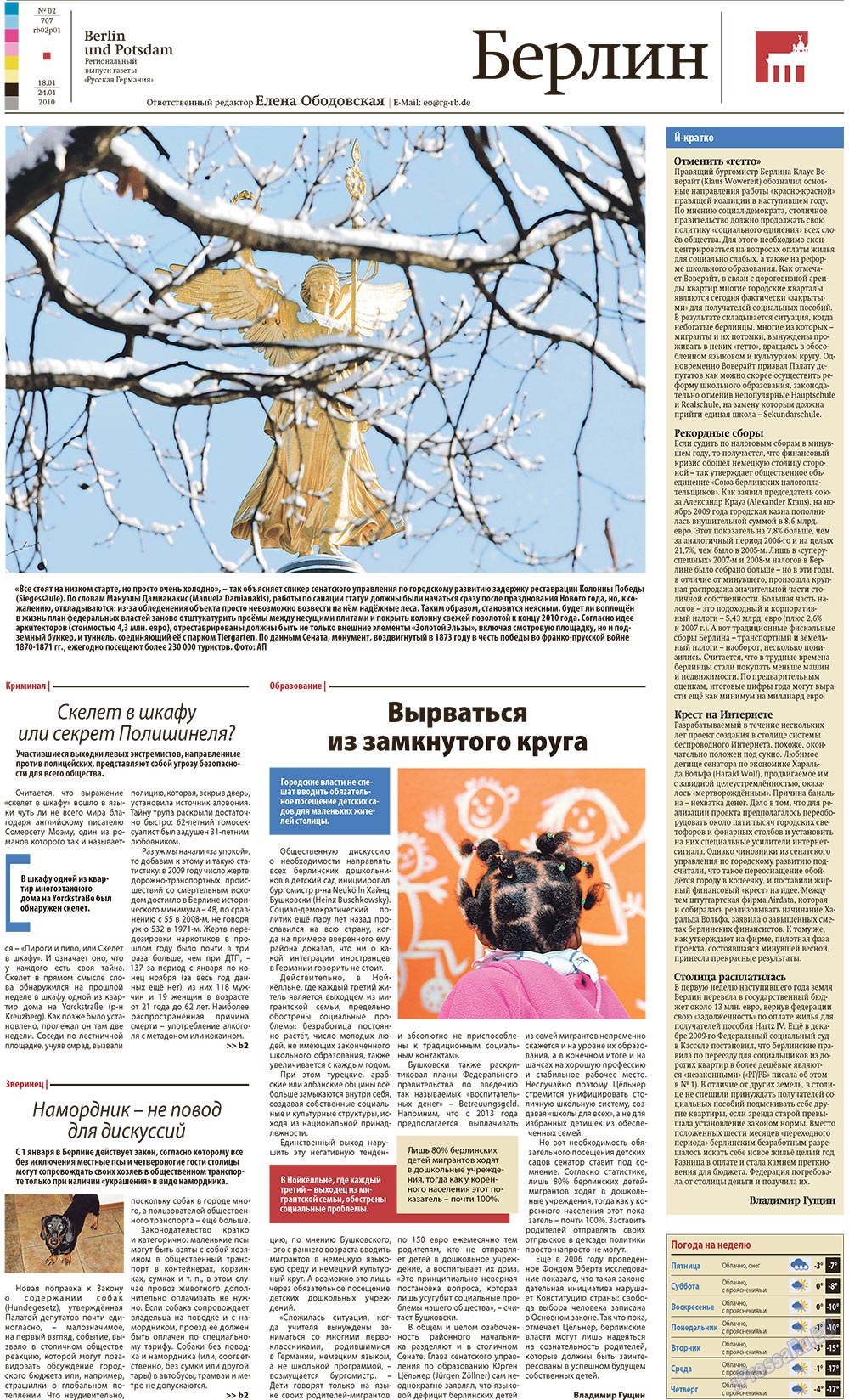 Redakzija Berlin (Zeitung). 2010 Jahr, Ausgabe 2, Seite 21