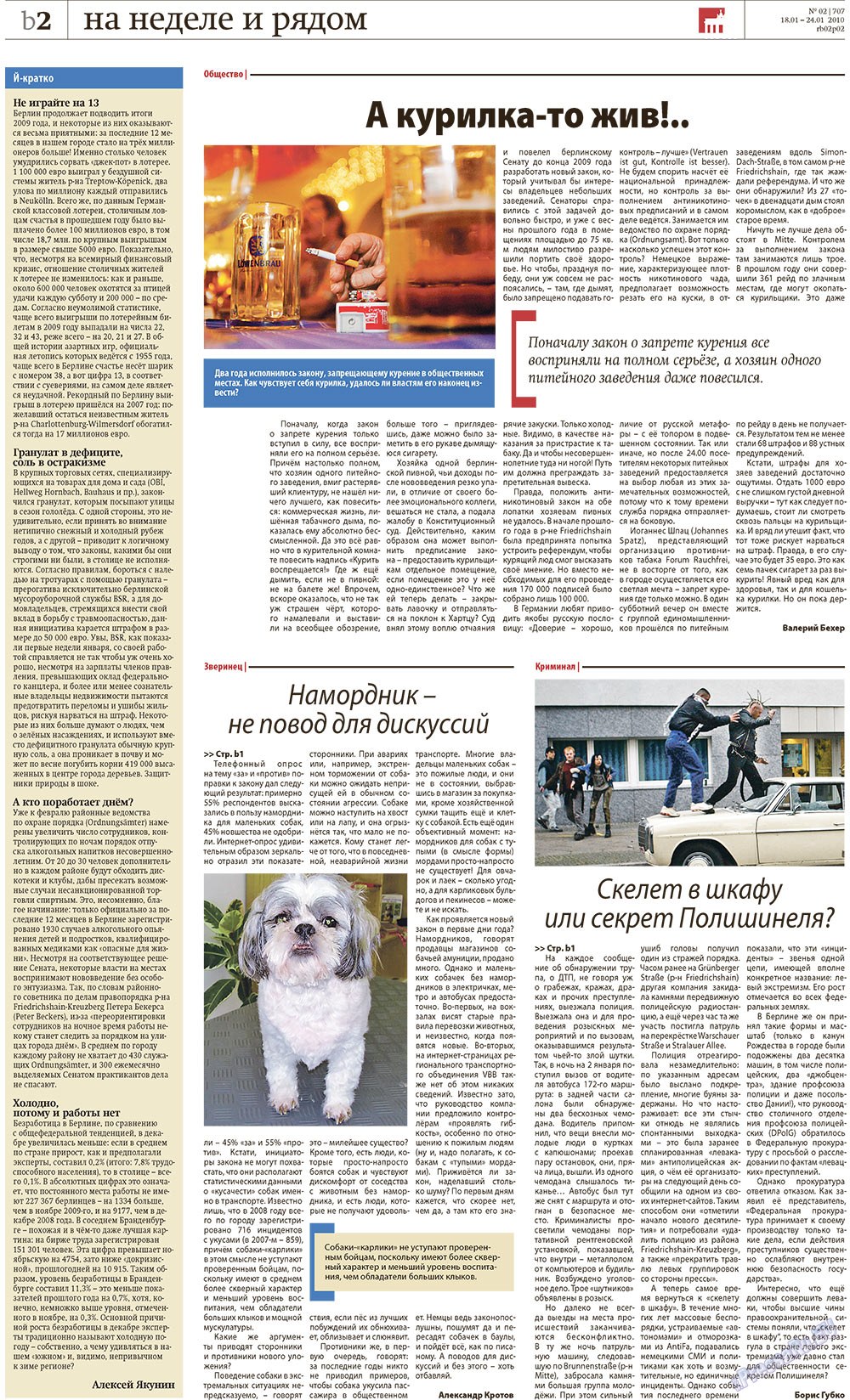 Redakzija Berlin (Zeitung). 2010 Jahr, Ausgabe 2, Seite 22