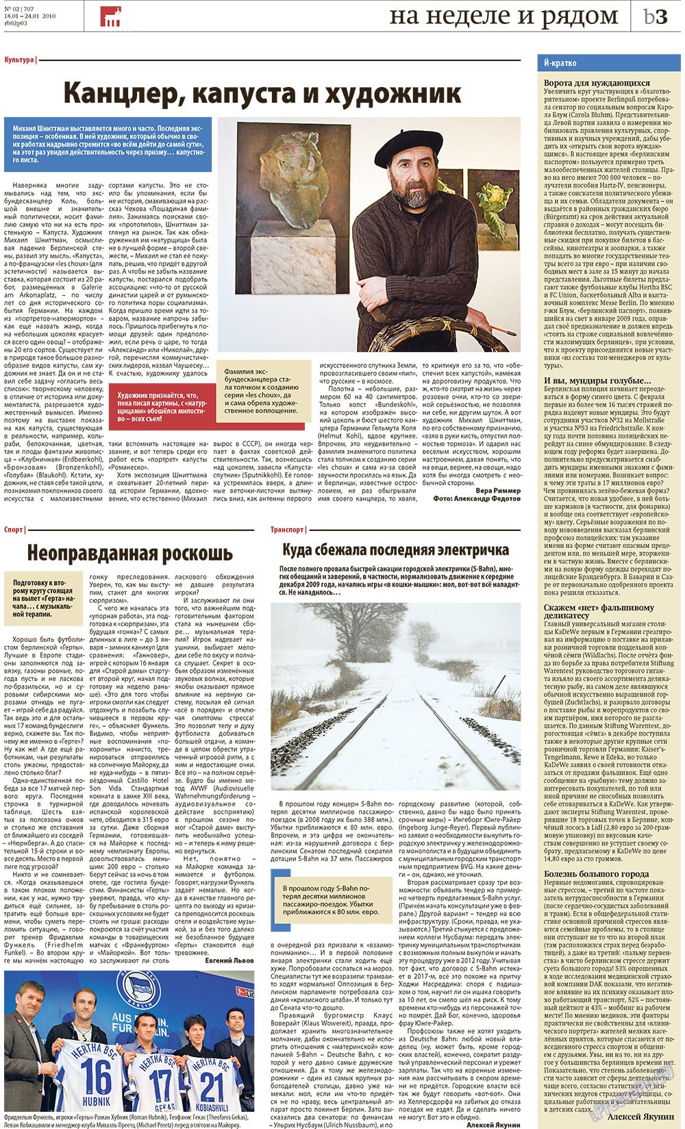 Redakzija Berlin (Zeitung). 2010 Jahr, Ausgabe 2, Seite 23