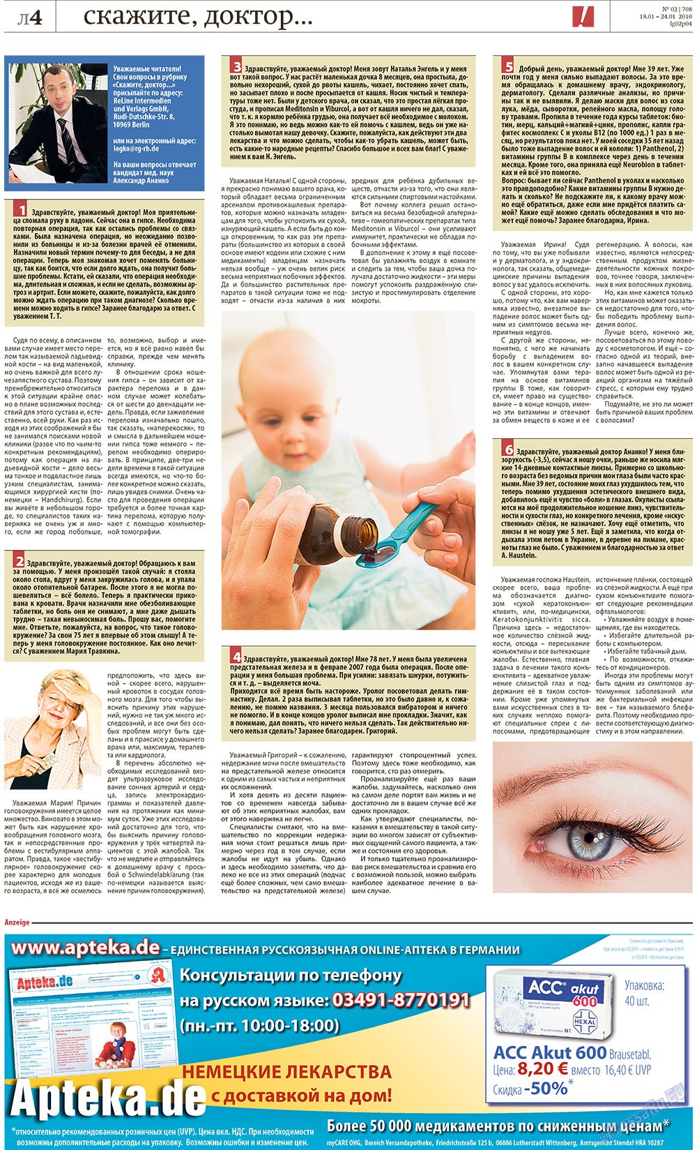 Redakzija Berlin (Zeitung). 2010 Jahr, Ausgabe 2, Seite 28