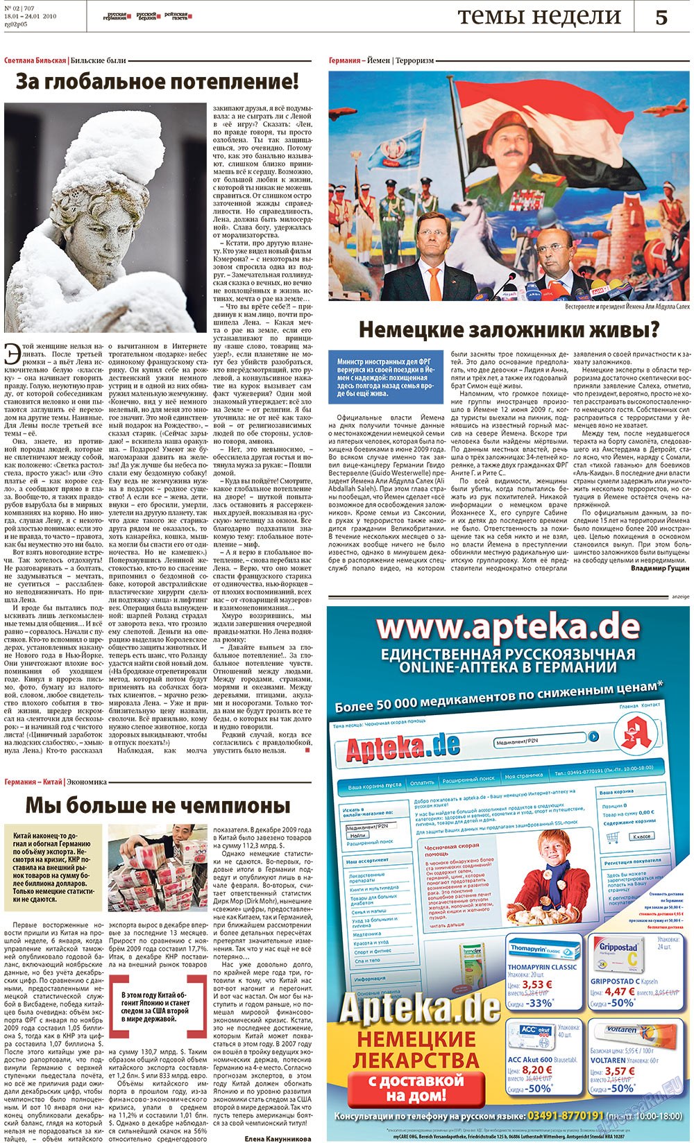 Redakzija Berlin (Zeitung). 2010 Jahr, Ausgabe 2, Seite 5