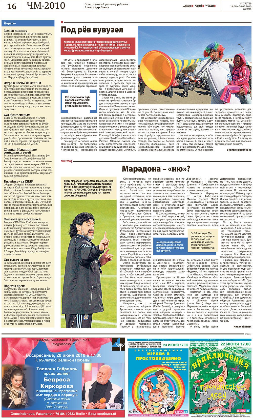 Redakzija Berlin (Zeitung). 2010 Jahr, Ausgabe 23, Seite 15