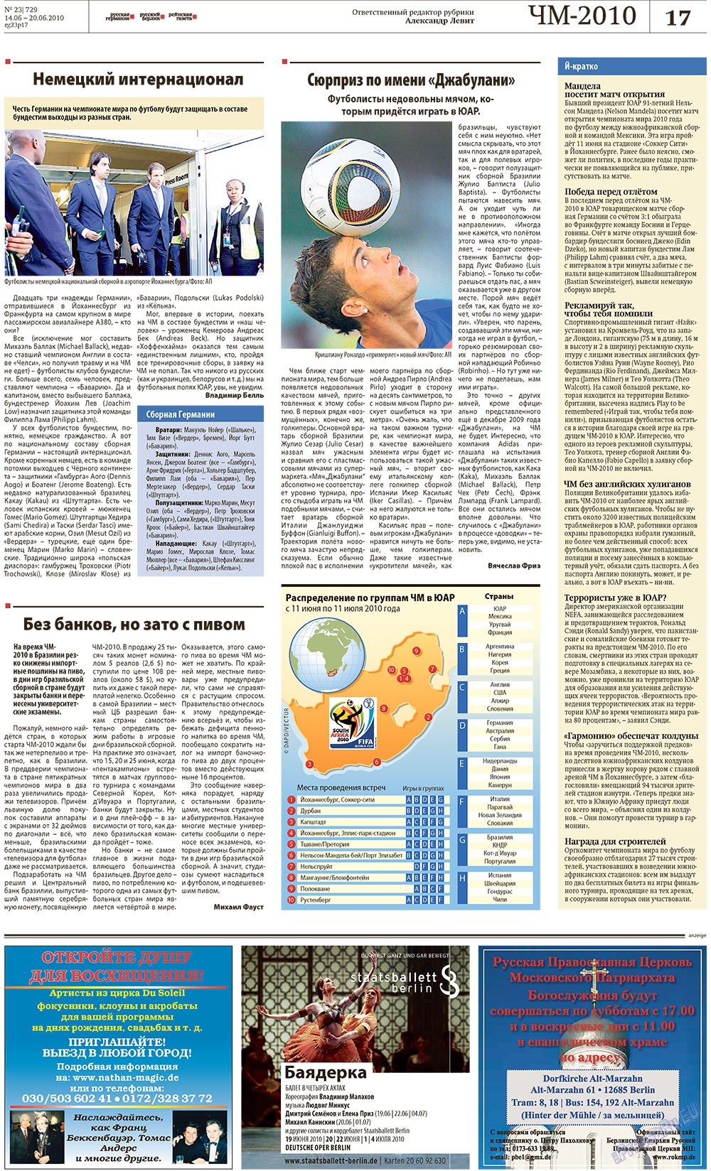 Redakzija Berlin (Zeitung). 2010 Jahr, Ausgabe 23, Seite 16
