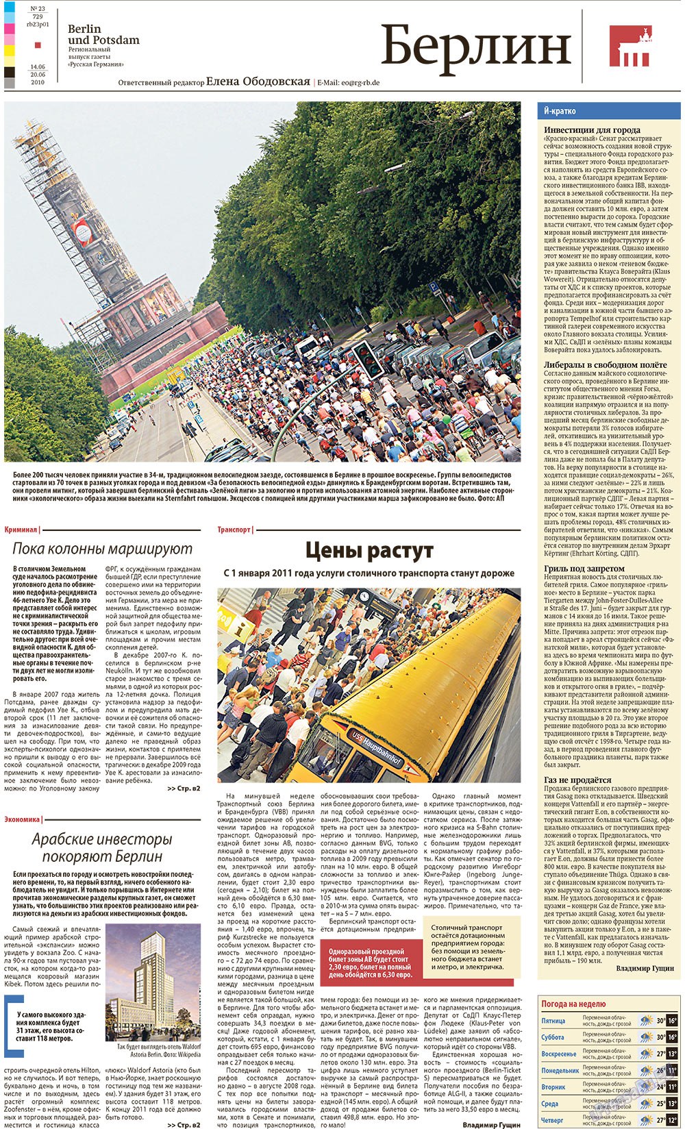 Redakzija Berlin (Zeitung). 2010 Jahr, Ausgabe 23, Seite 20