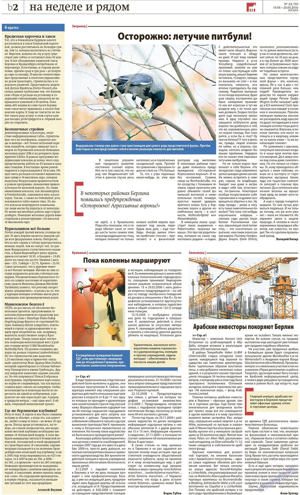 Redakzija Berlin (Zeitung). 2010 Jahr, Ausgabe 23, Seite 21