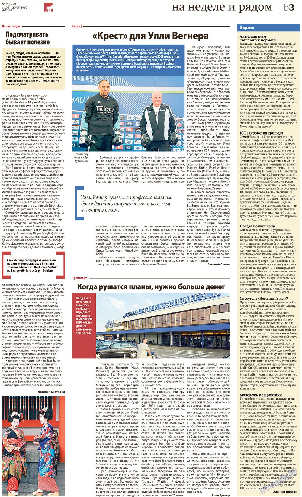 Redakzija Berlin (Zeitung). 2010 Jahr, Ausgabe 23, Seite 22