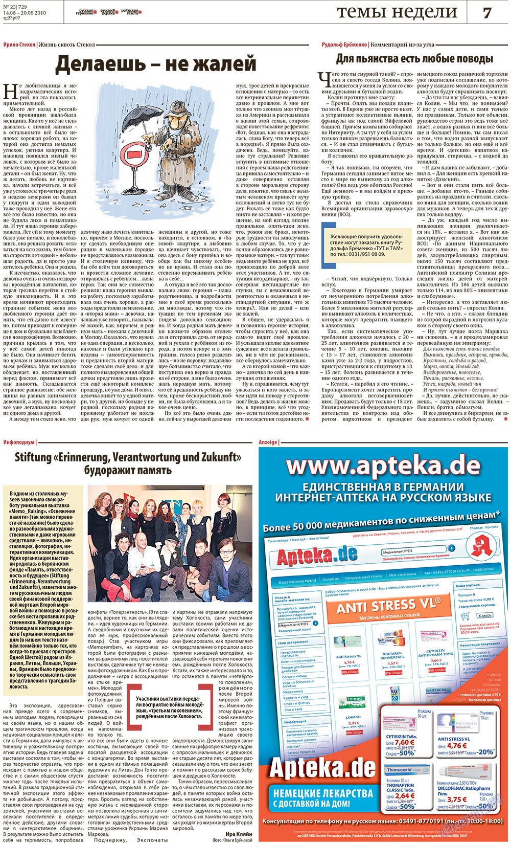 Redakzija Berlin (Zeitung). 2010 Jahr, Ausgabe 23, Seite 6