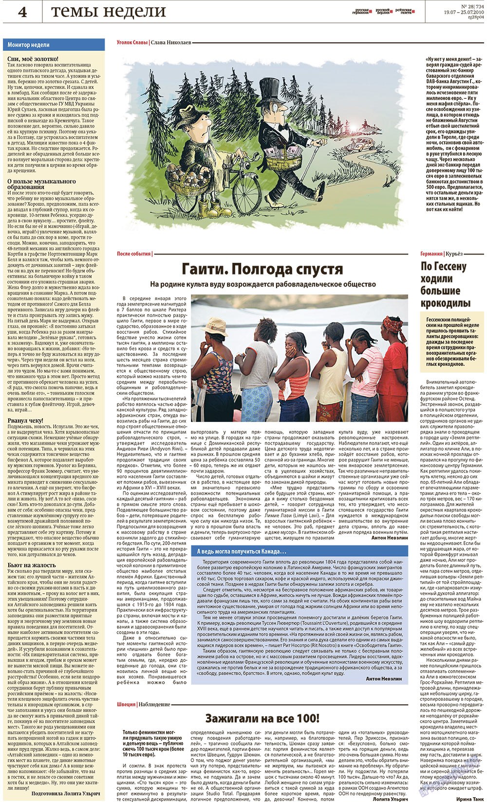 Redakzija Berlin (Zeitung). 2010 Jahr, Ausgabe 28, Seite 4